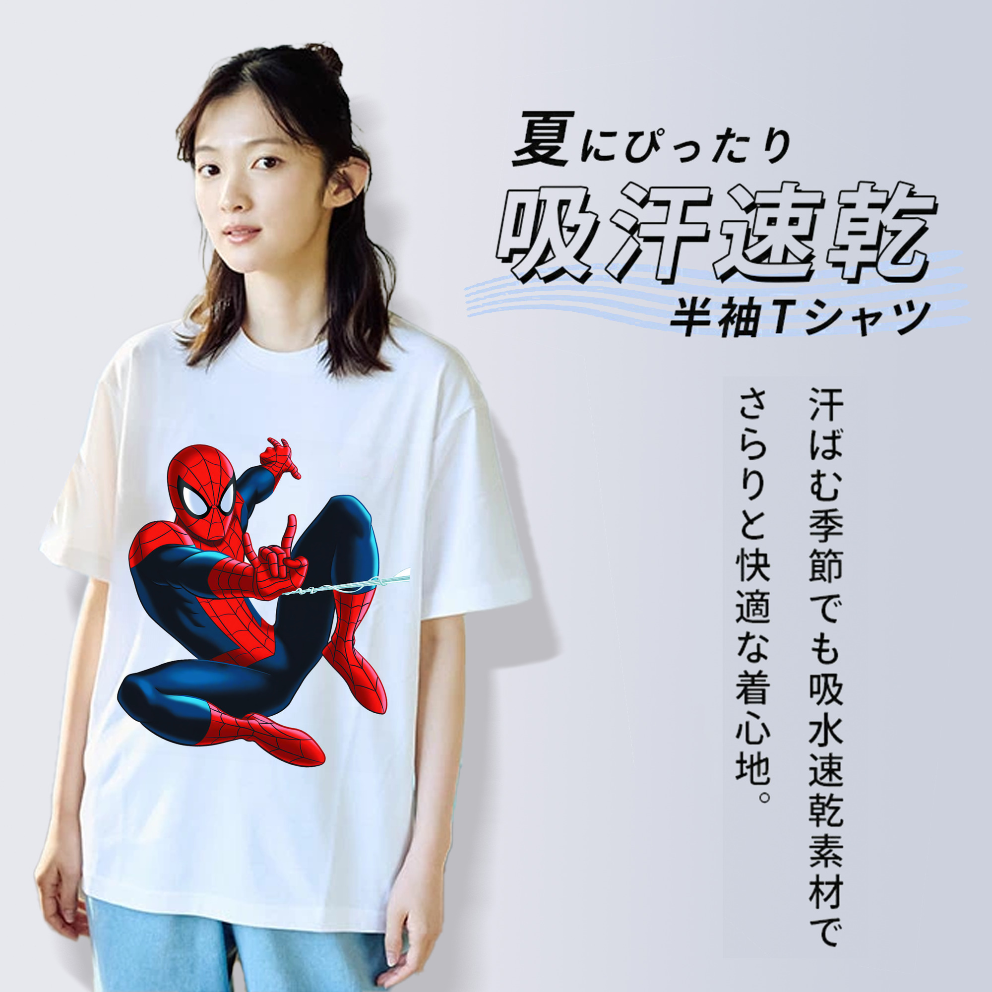 Spider Man スパイダーマン 綿100％半袖Tシャツ（フロントプリント）