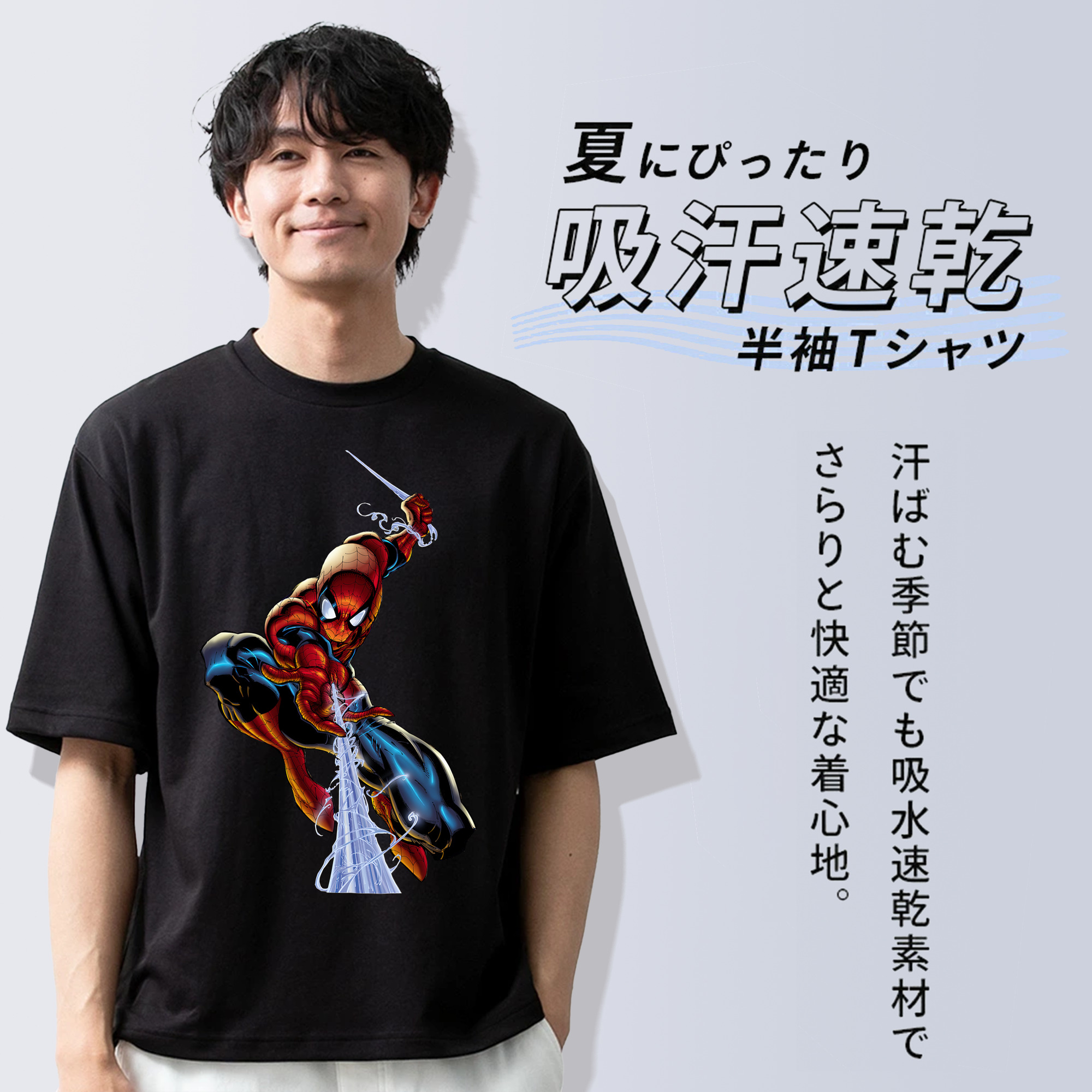 Spider Man スパイダーマン 綿100％半袖Tシャツ（フロントプリント）