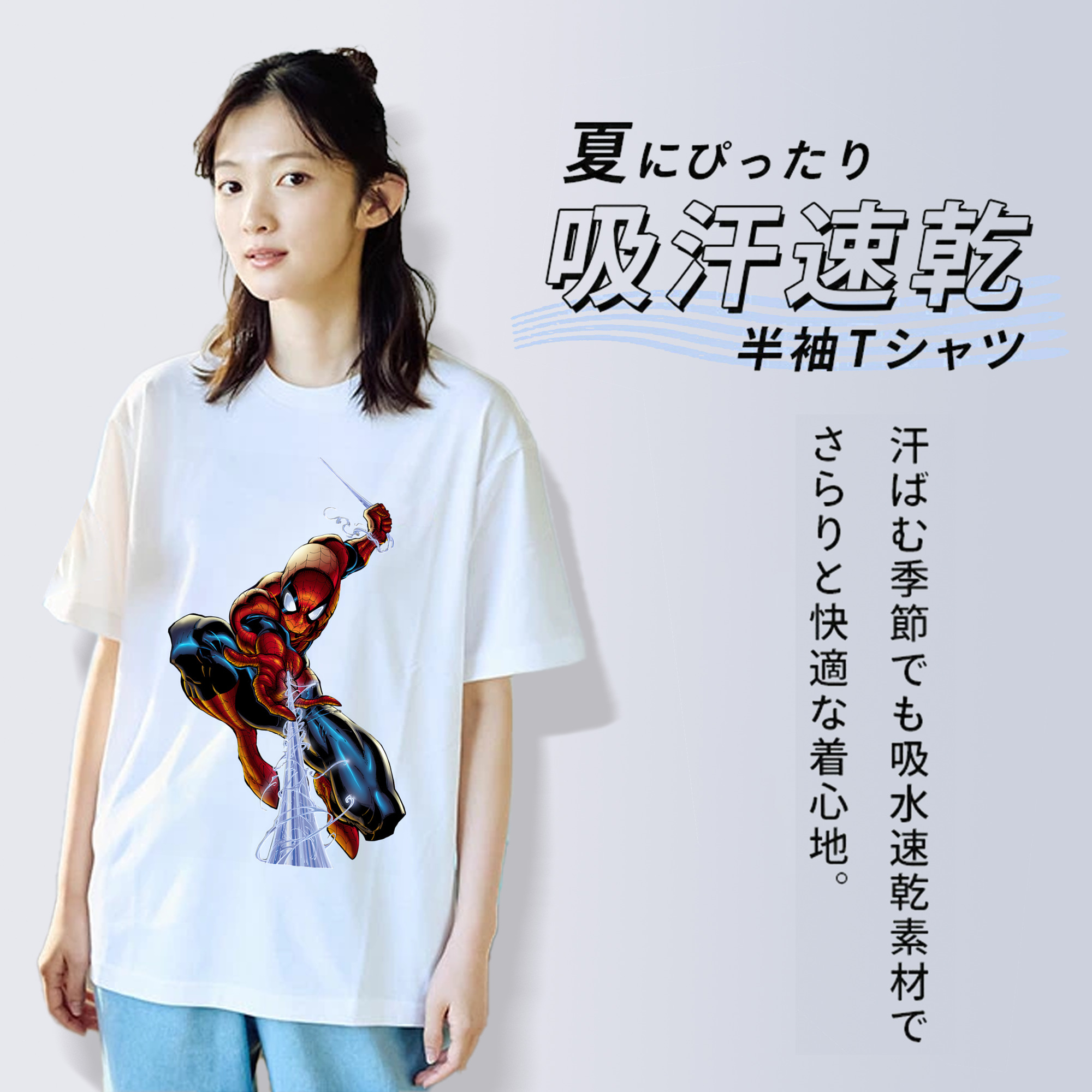 Spider Man スパイダーマン 綿100％半袖Tシャツ（フロントプリント）