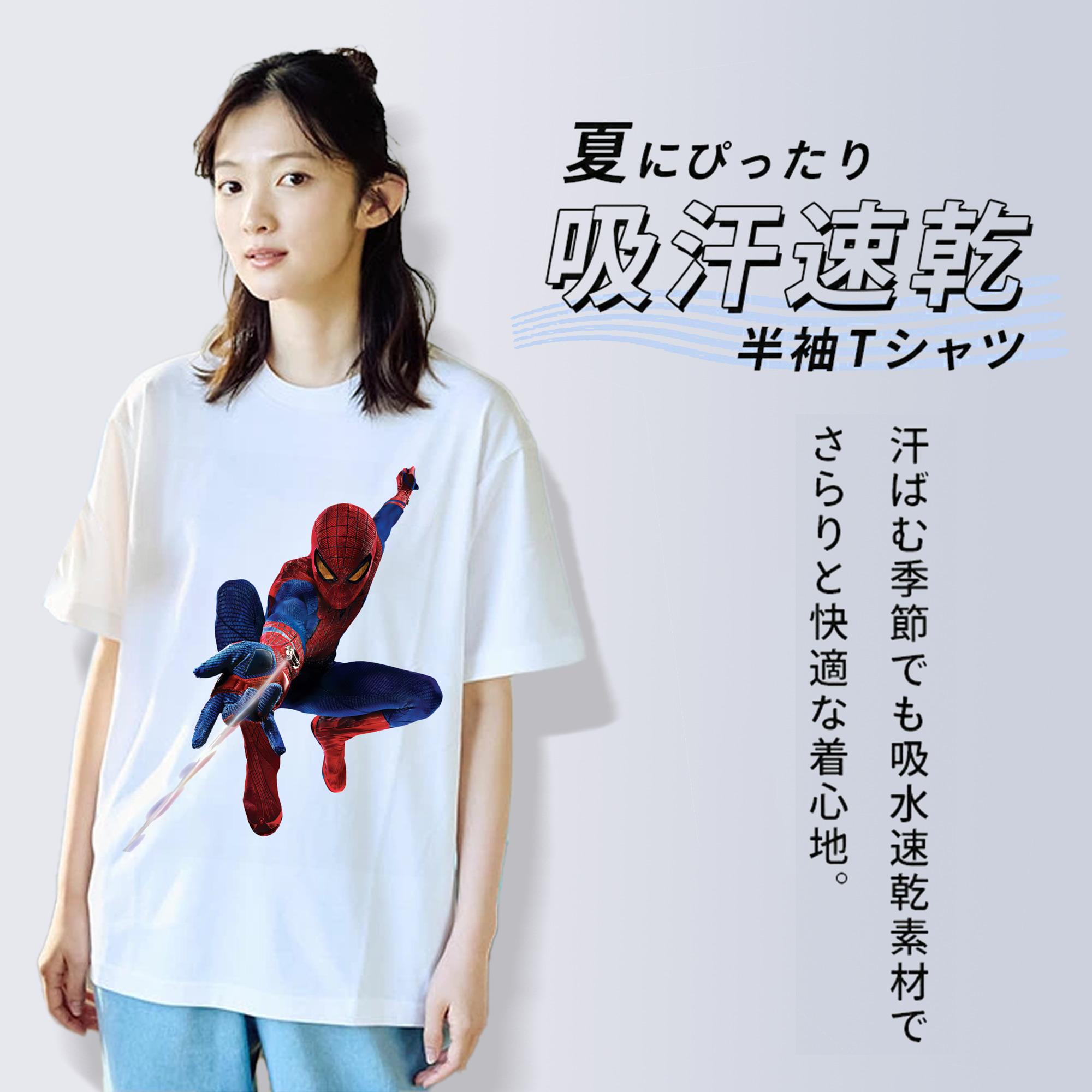 Spider Man スパイダーマン 綿100％半袖Tシャツ（フロントプリント）