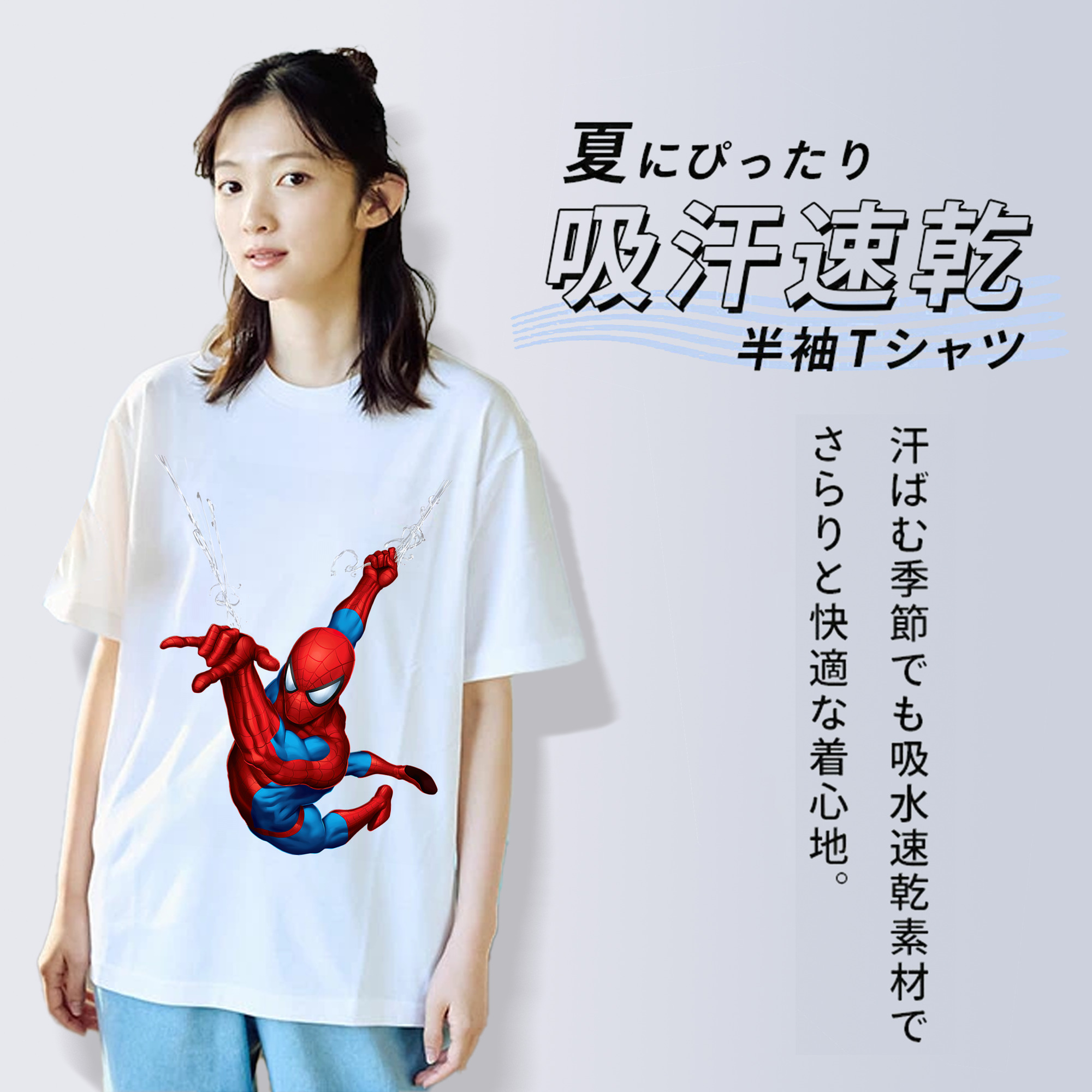 Spider Man スパイダーマン 綿100％半袖Tシャツ（フロントプリント）