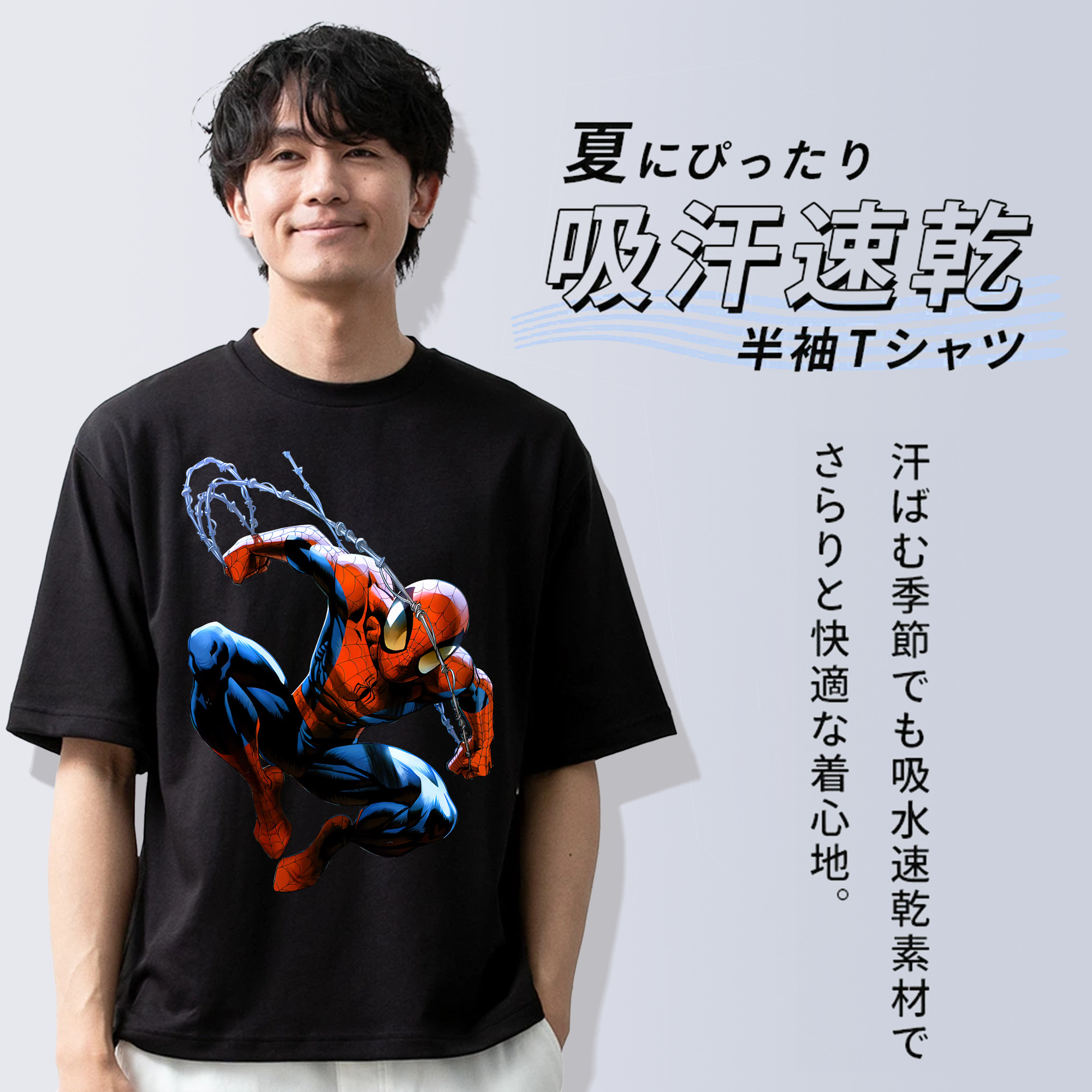 Spider Man スパイダーマン 綿100％半袖Tシャツ（フロントプリント）