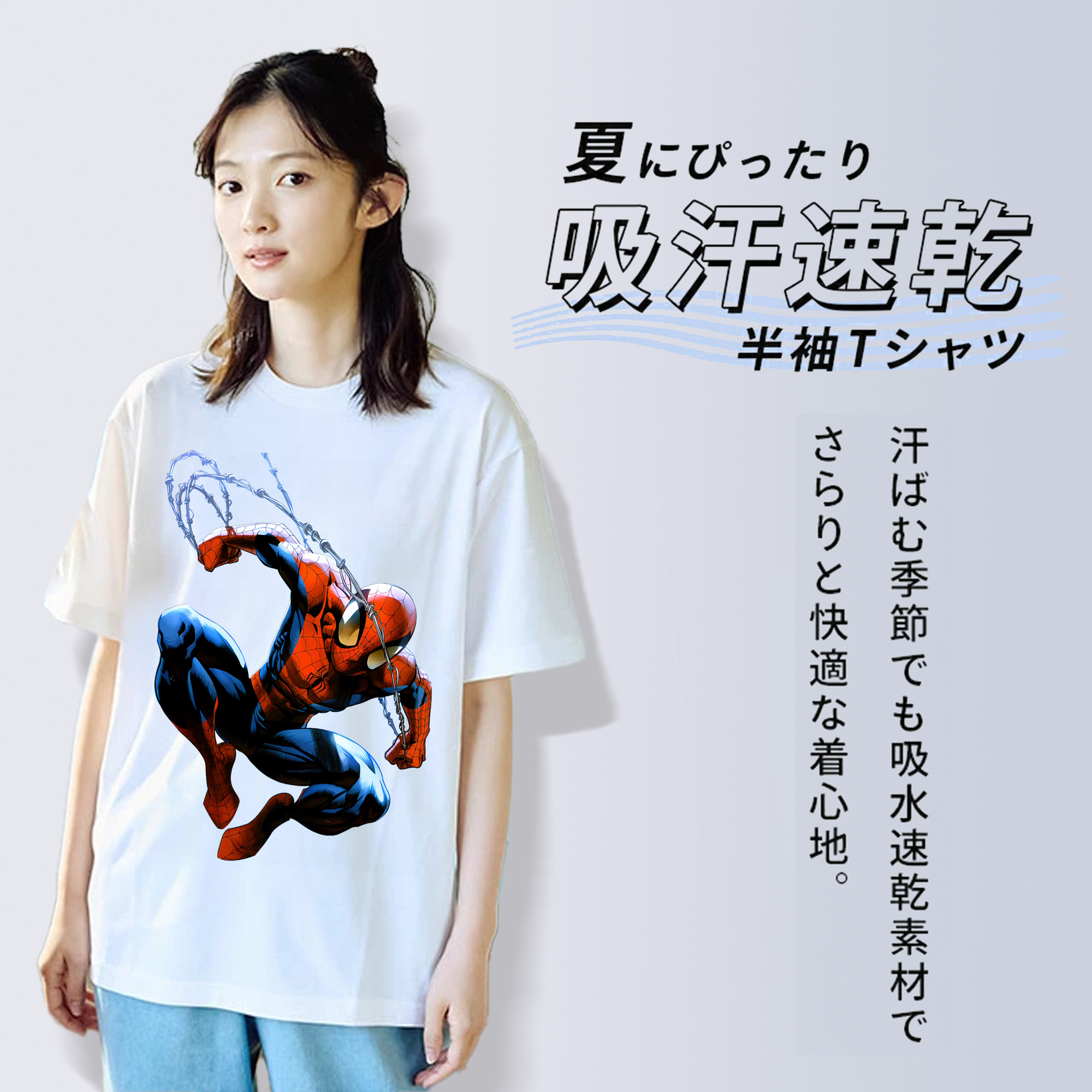 Spider Man スパイダーマン 綿100％半袖Tシャツ（フロントプリント）