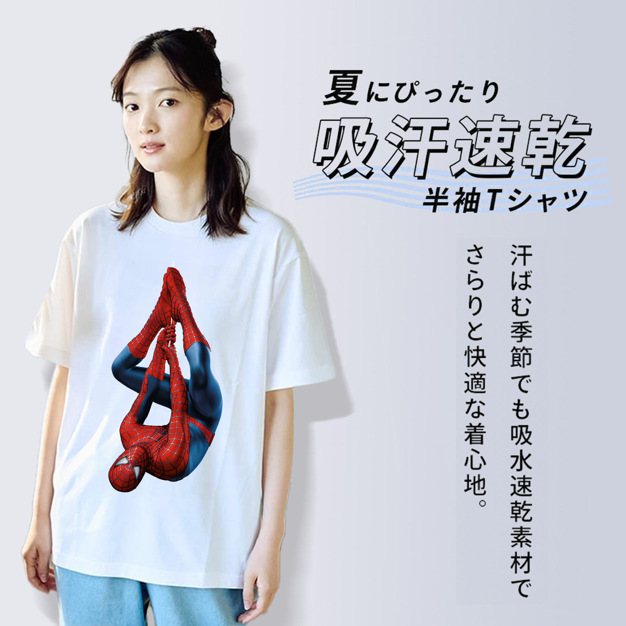 Spider Man スパイダーマン 綿100％半袖Tシャツ（フロントプリント）
