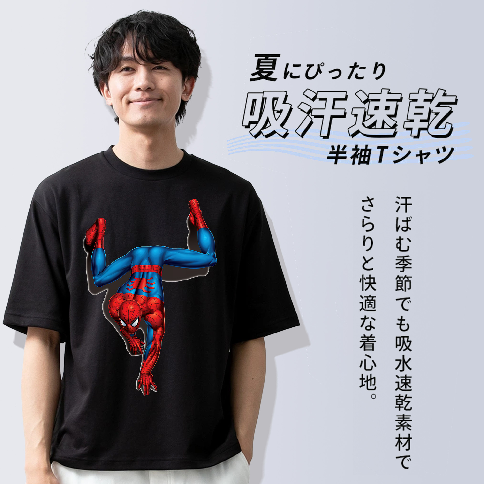 Spider Man スパイダーマン 綿100％半袖Tシャツ（フロントプリント）
