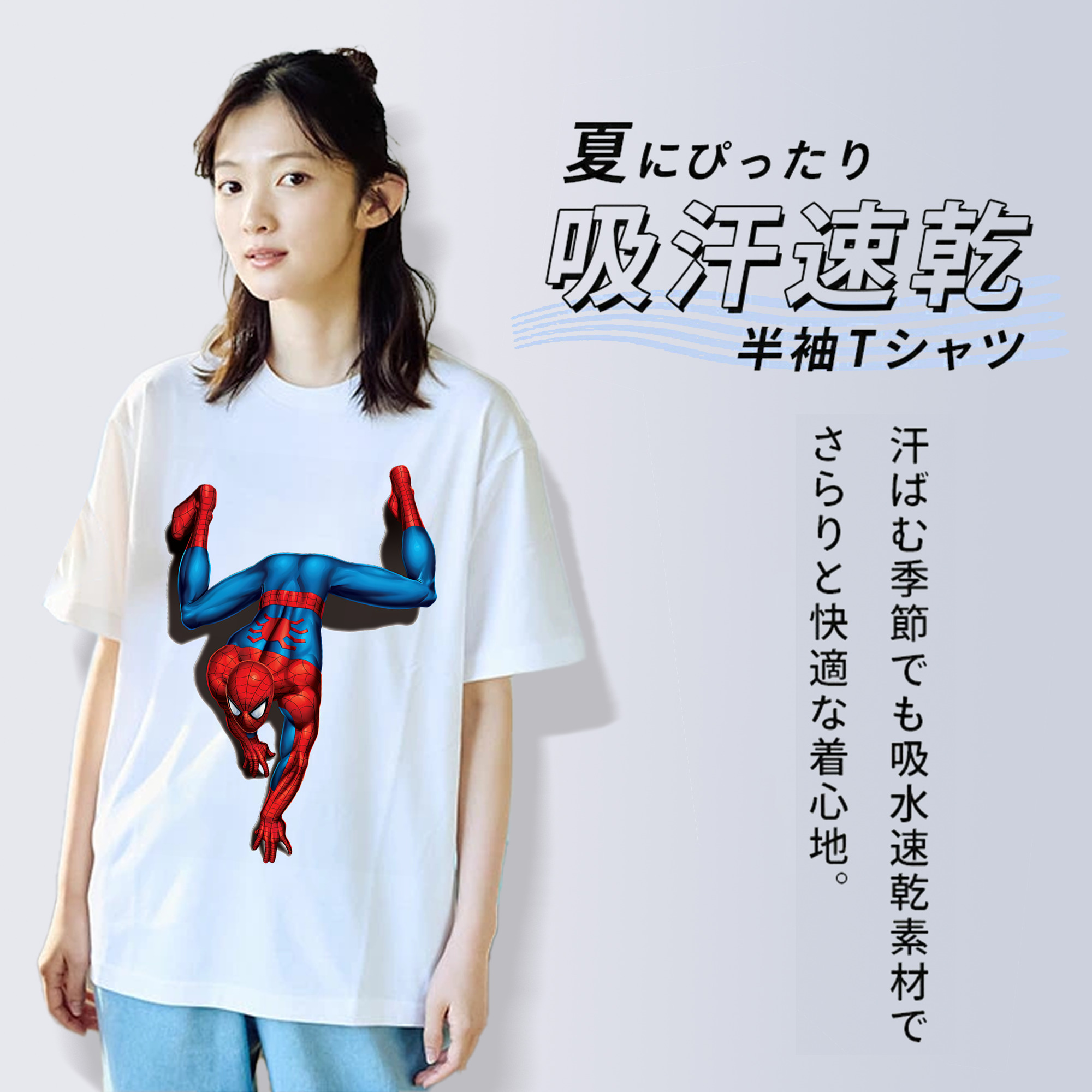 Spider Man スパイダーマン 綿100％半袖Tシャツ（フロントプリント）