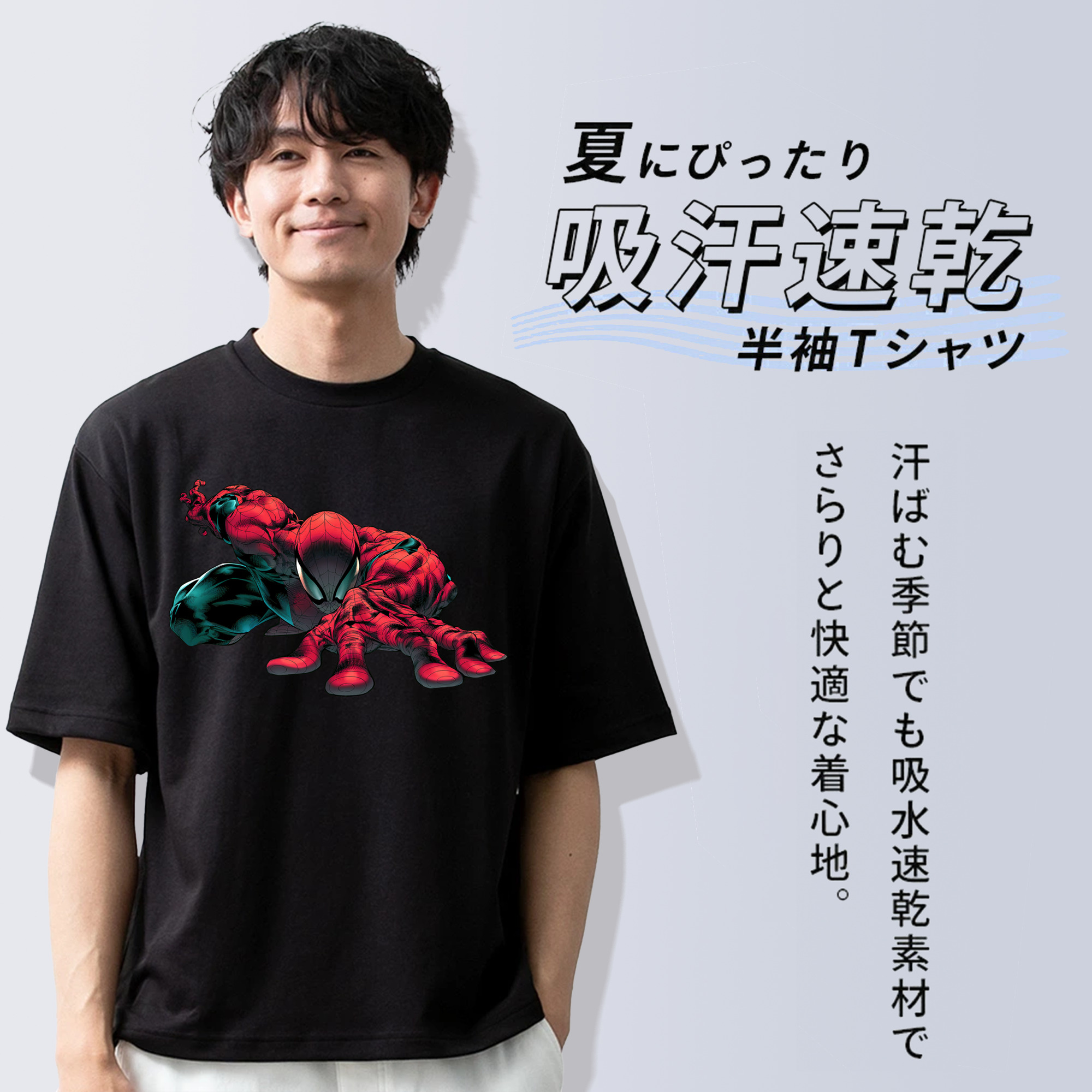 Spider Man スパイダーマン 綿100％半袖Tシャツ（フロントプリント）