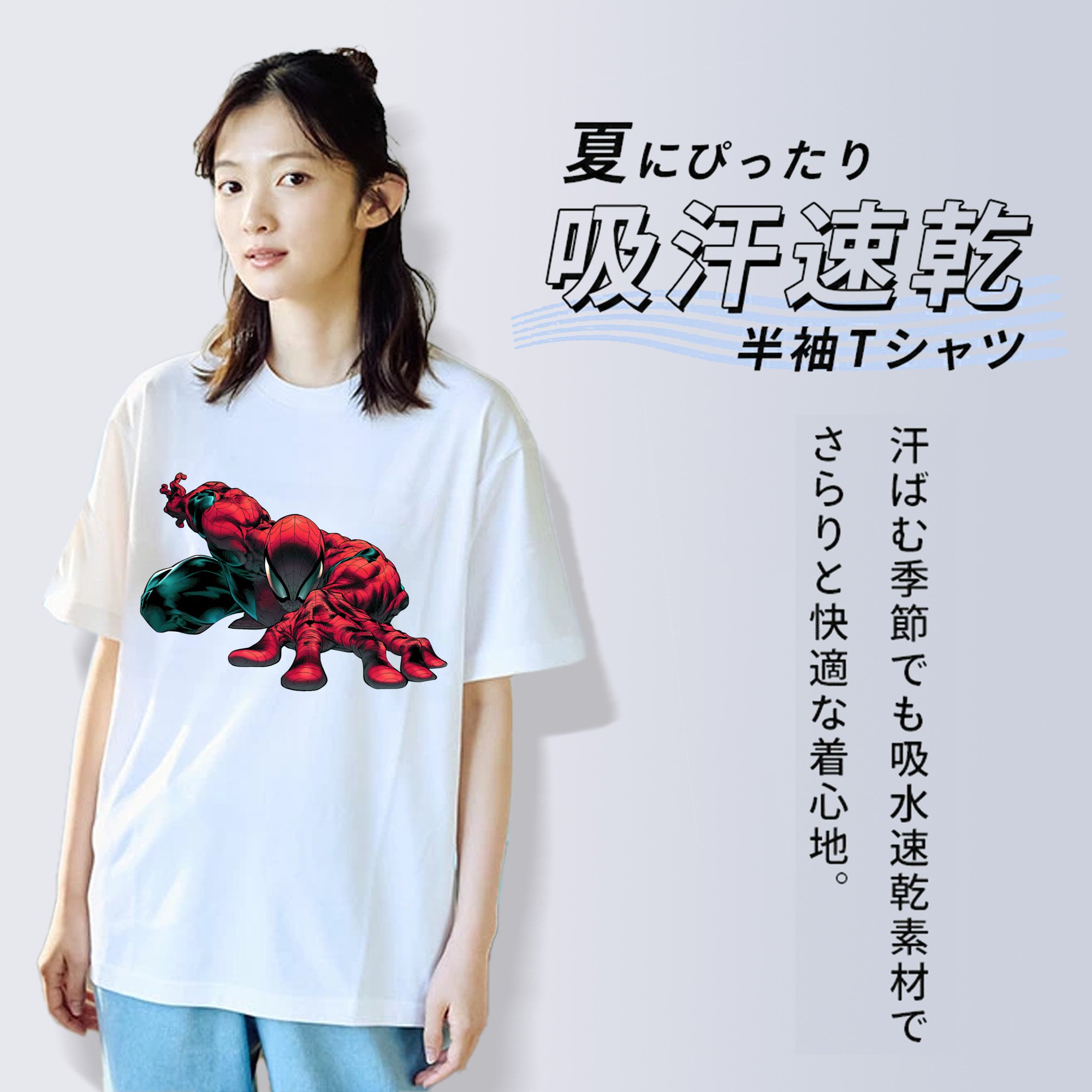 Spider Man スパイダーマン 綿100％半袖Tシャツ（フロントプリント）