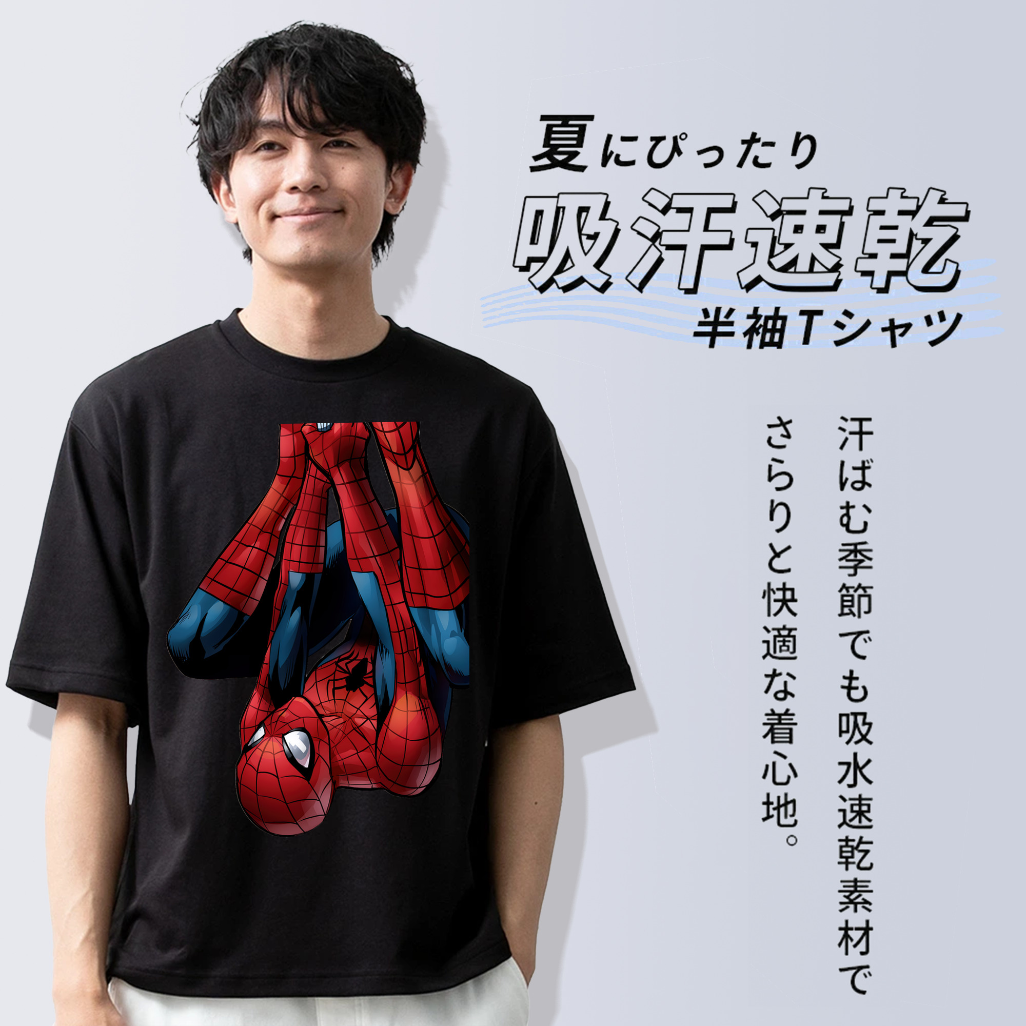 Spider Man スパイダーマン 綿100％半袖Tシャツ（フロントプリント）