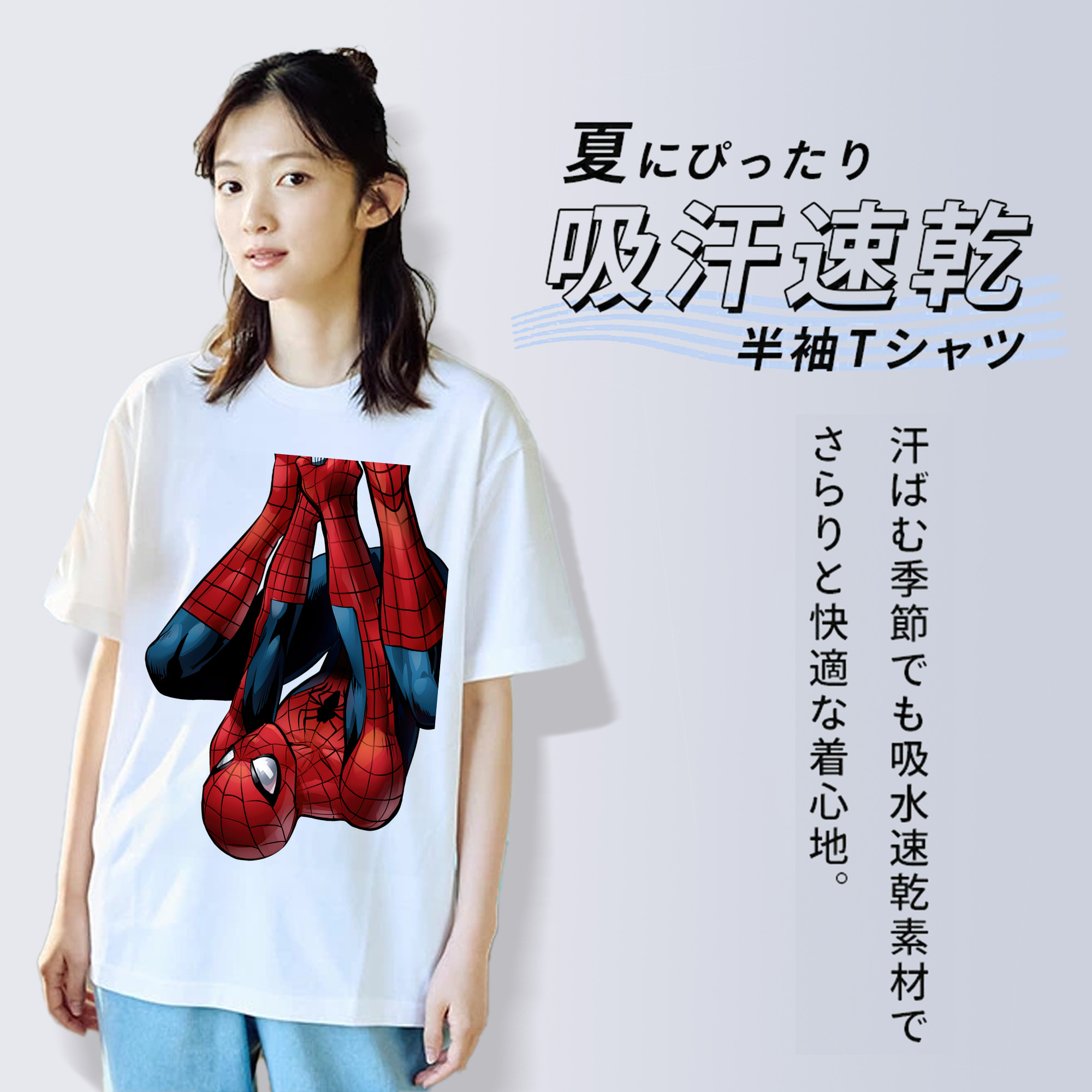Spider Man スパイダーマン 綿100％半袖Tシャツ（フロントプリント）