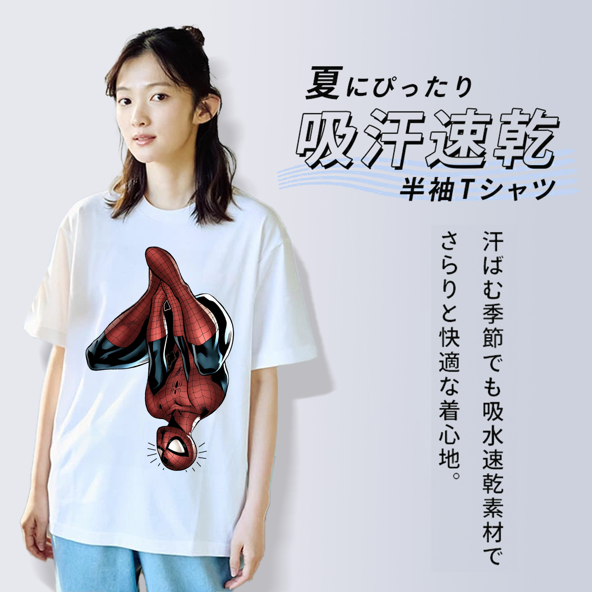Spider Man スパイダーマン 綿100％半袖Tシャツ（フロントプリント）