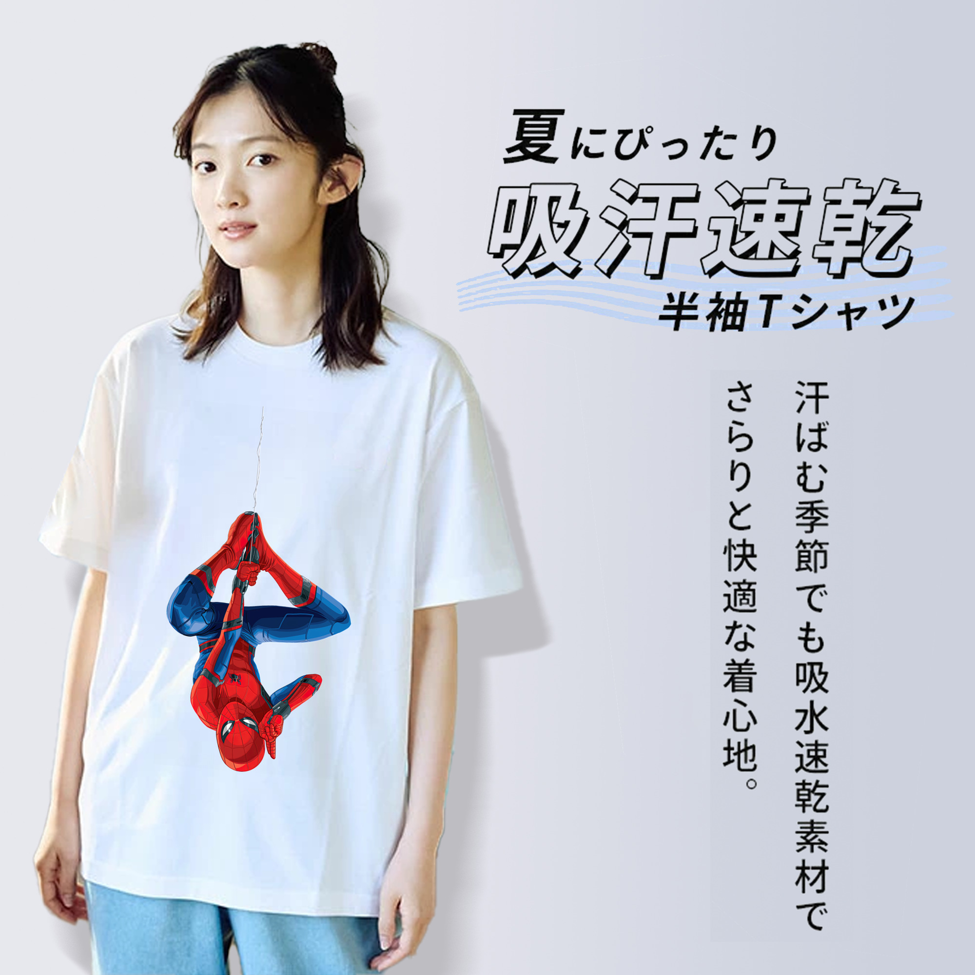 Spider Man スパイダーマン 綿100％半袖Tシャツ（フロントプリント）