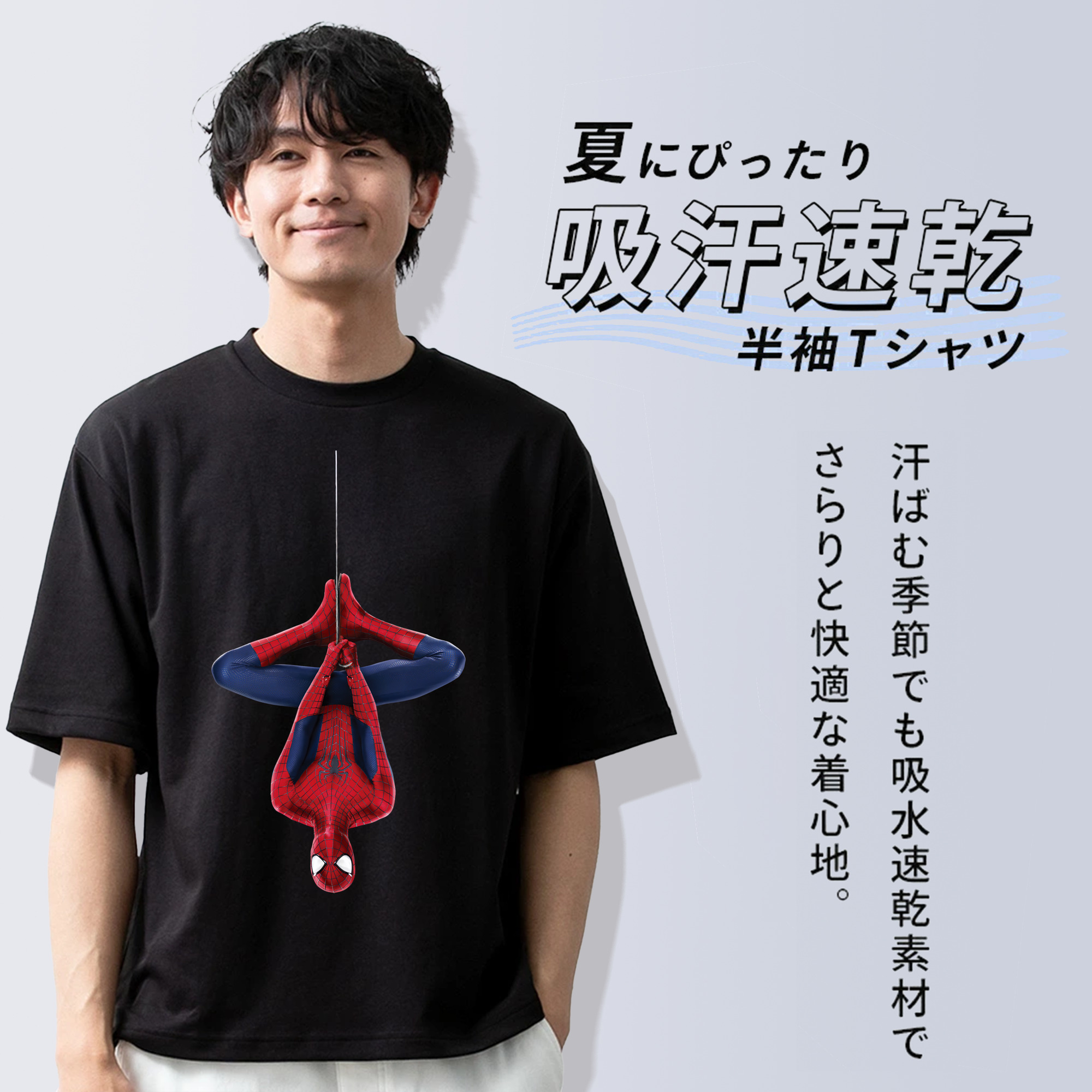 Spider Man スパイダーマン 綿100％半袖Tシャツ（フロントプリント）