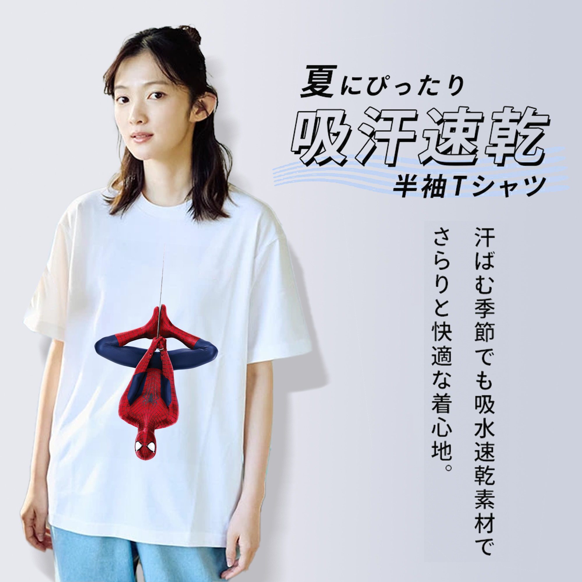 Spider Man スパイダーマン 綿100％半袖Tシャツ（フロントプリント）