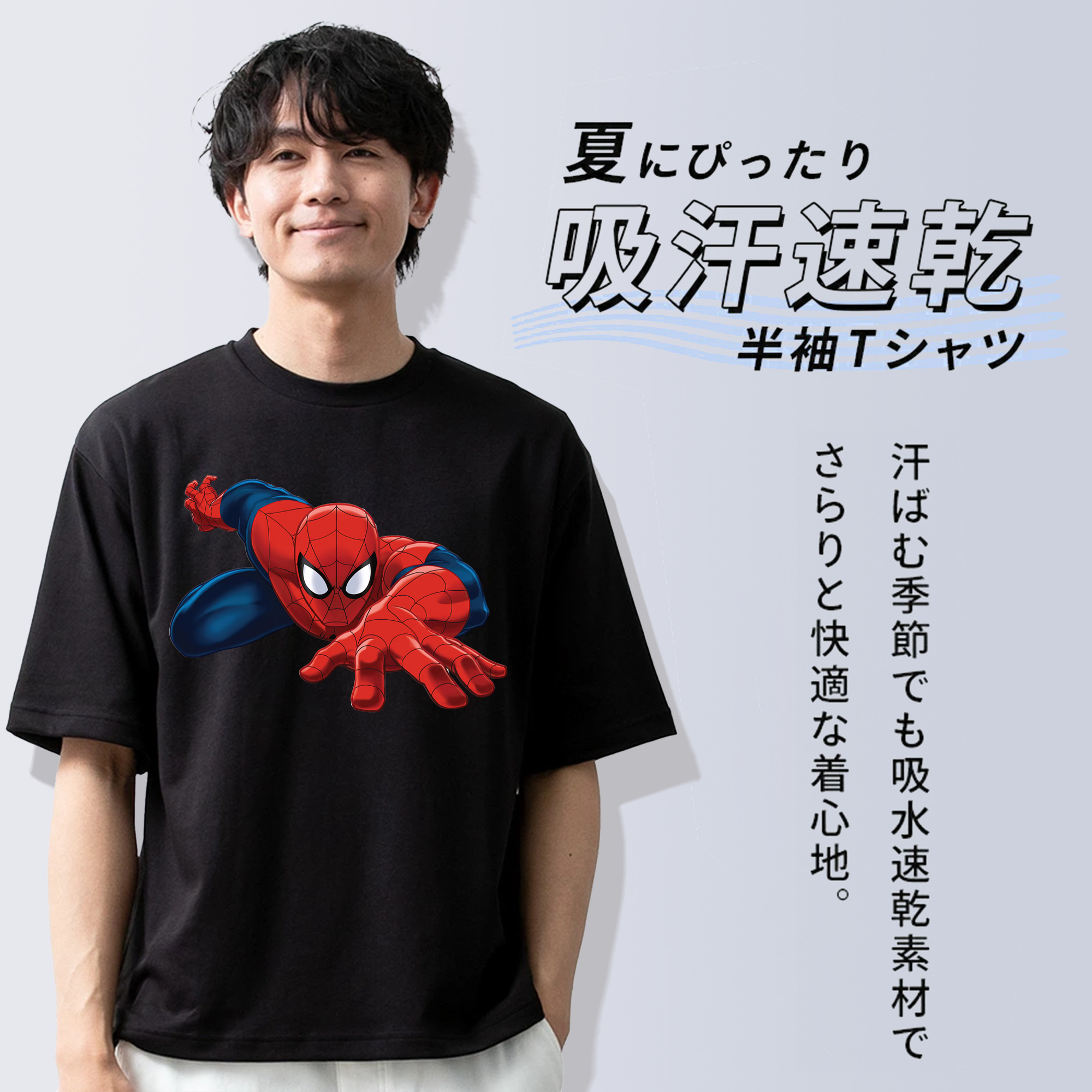 Spider Man スパイダーマン 綿100％半袖Tシャツ（フロントプリント）