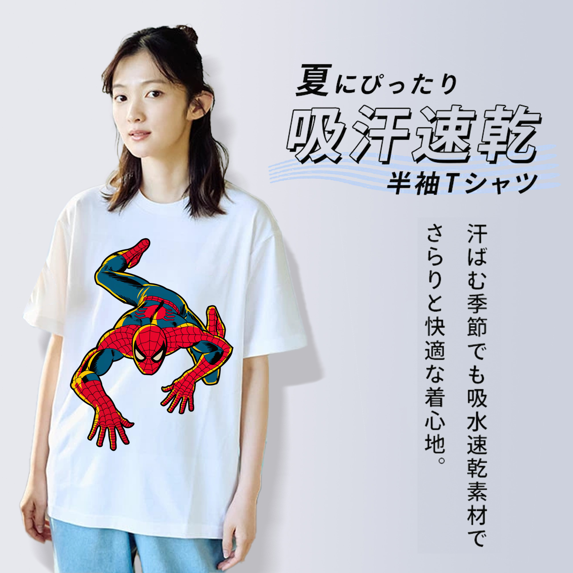 Spider Man スパイダーマン 綿100％半袖Tシャツ（フロントプリント）