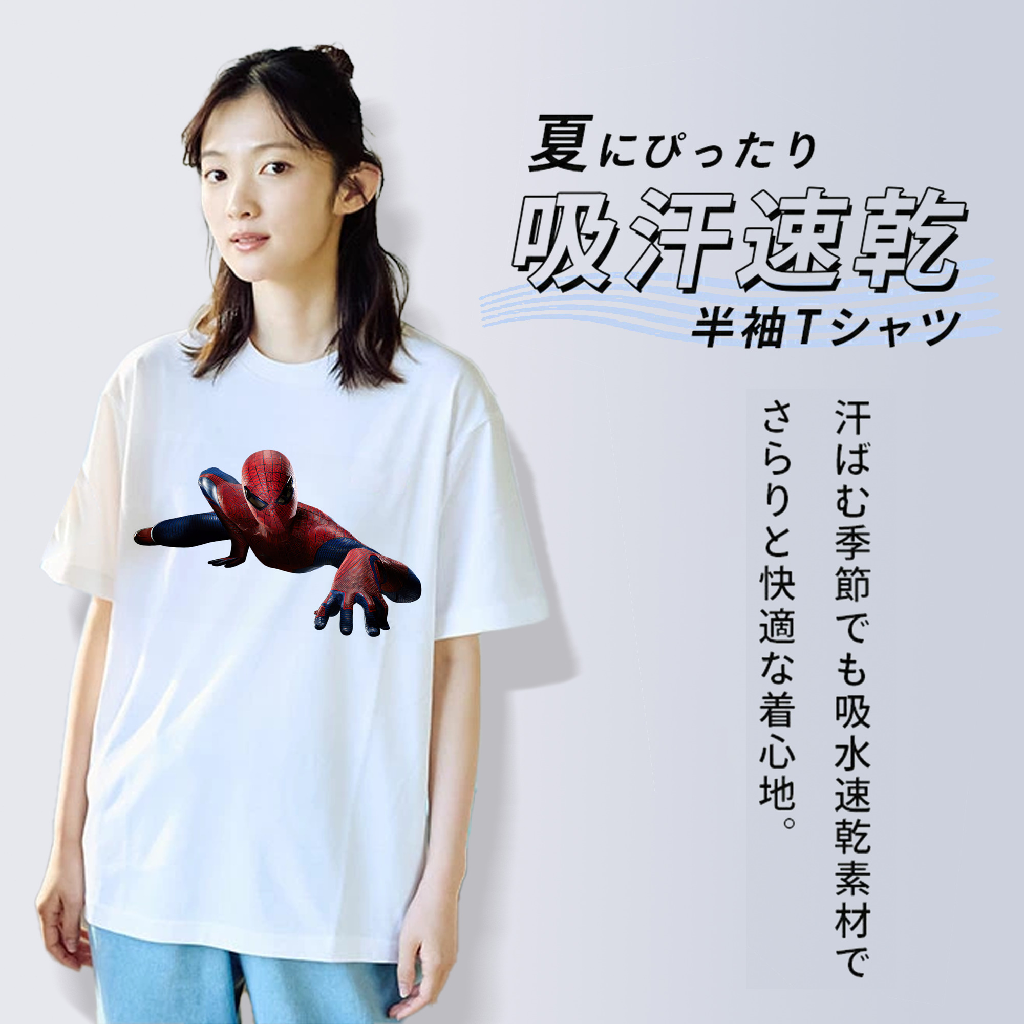Spider Man スパイダーマン 綿100％半袖Tシャツ（フロントプリント）