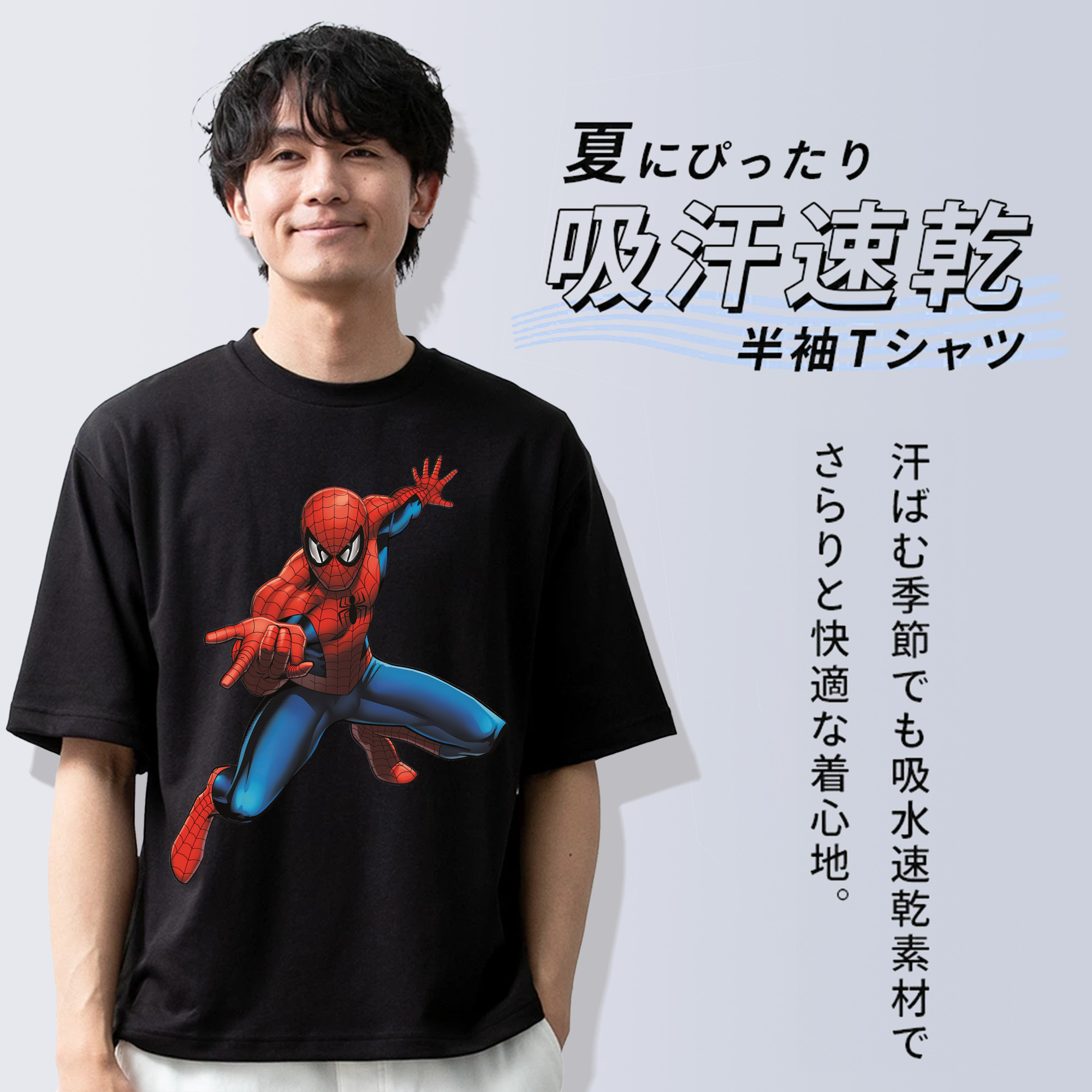 Spider Man スパイダーマン 綿100％半袖Tシャツ（フロントプリント）