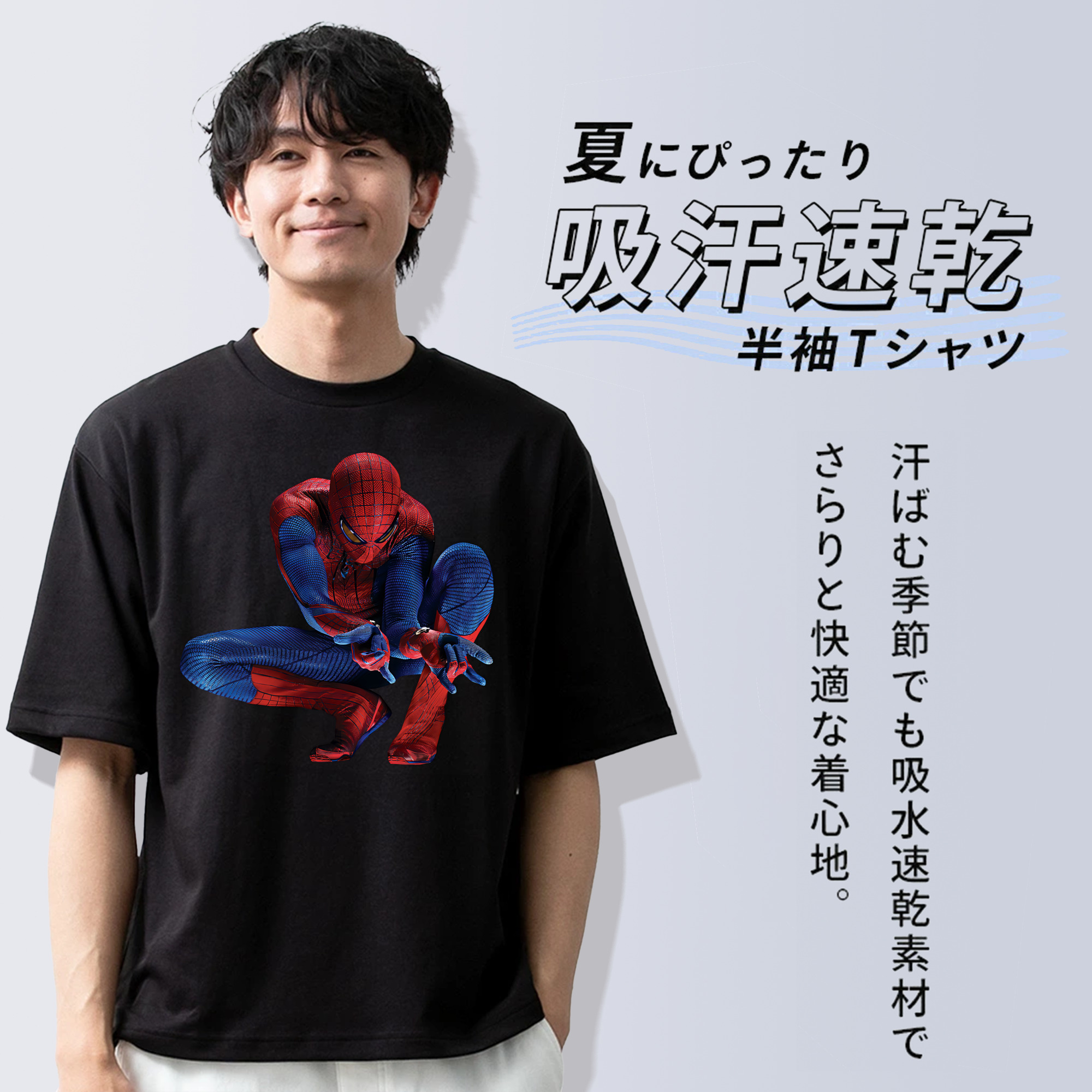 Spider Man スパイダーマン 綿100％半袖Tシャツ（フロントプリント）