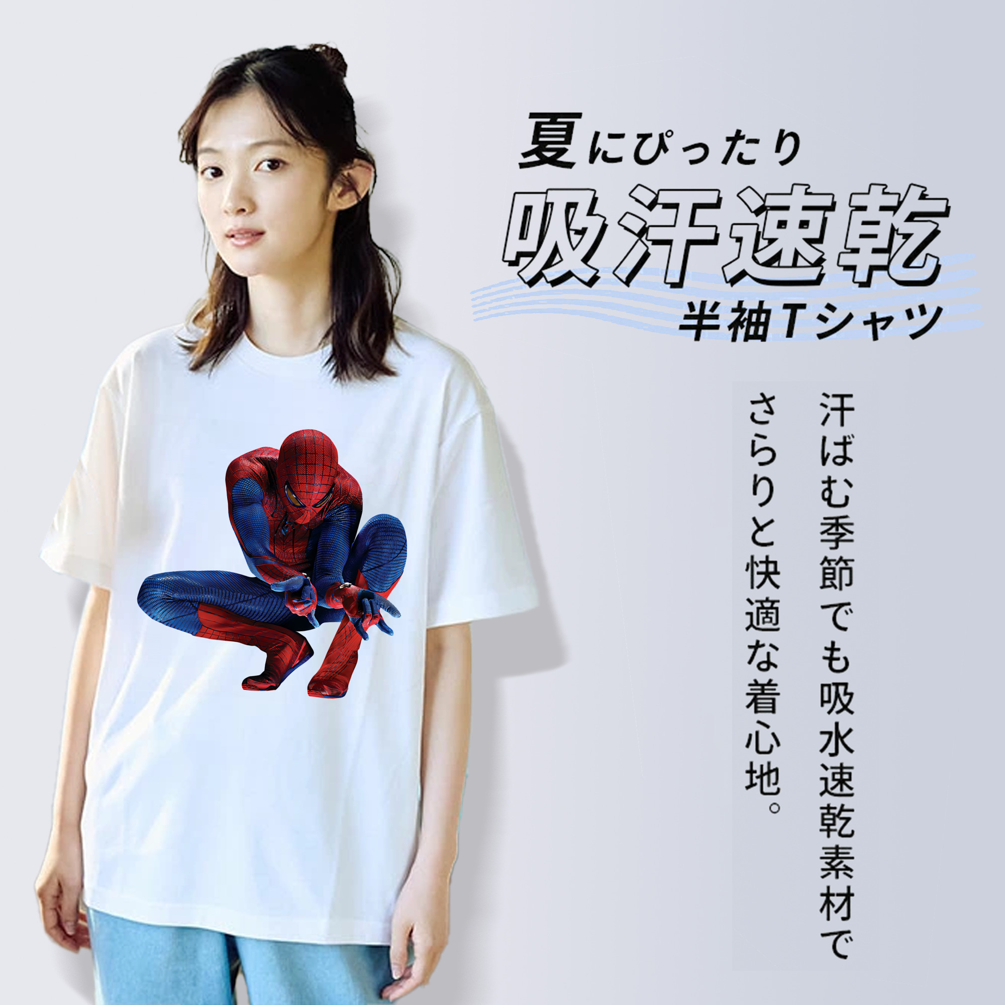 Spider Man スパイダーマン 綿100％半袖Tシャツ（フロントプリント）