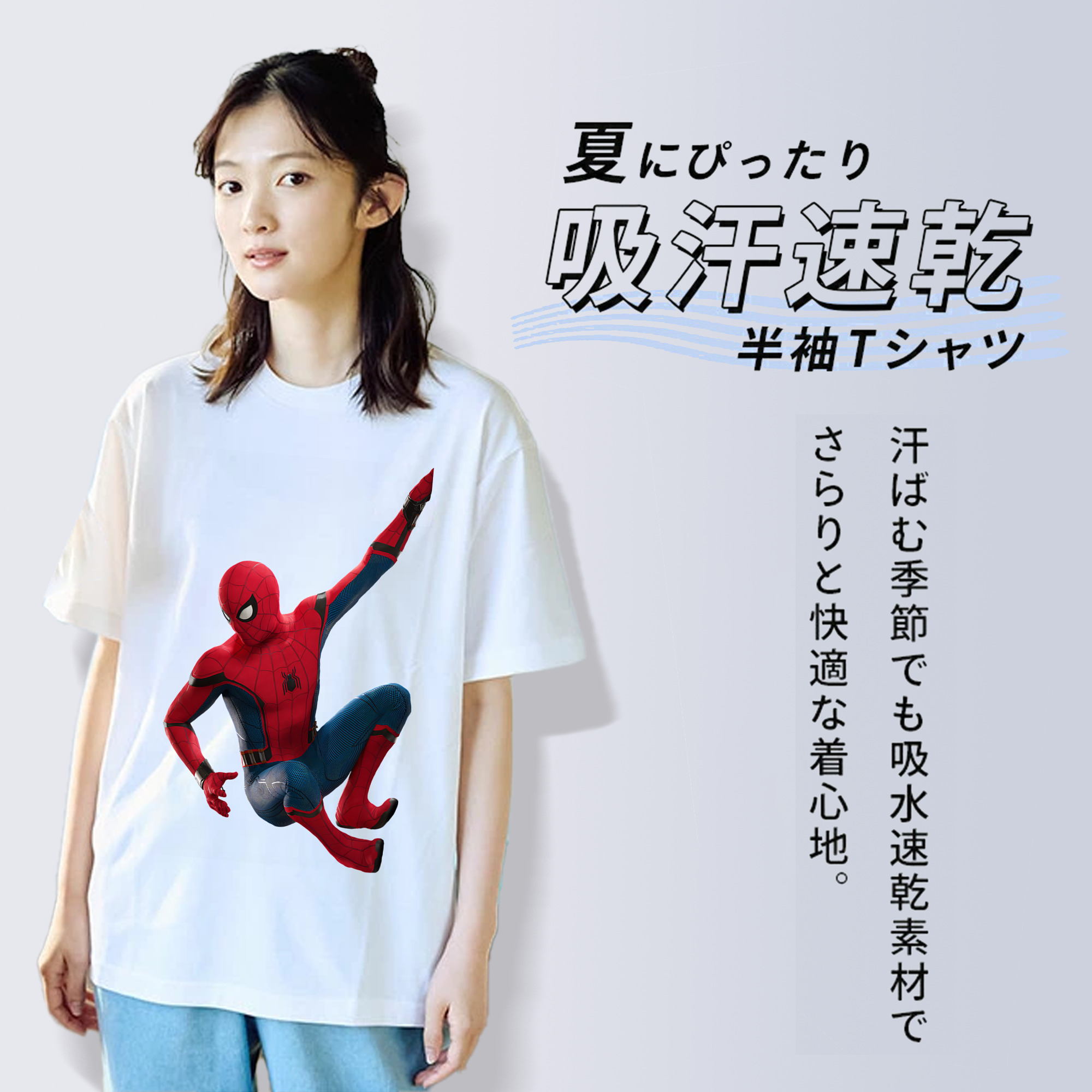 Spider Man スパイダーマン 綿100％半袖Tシャツ（フロントプリント）