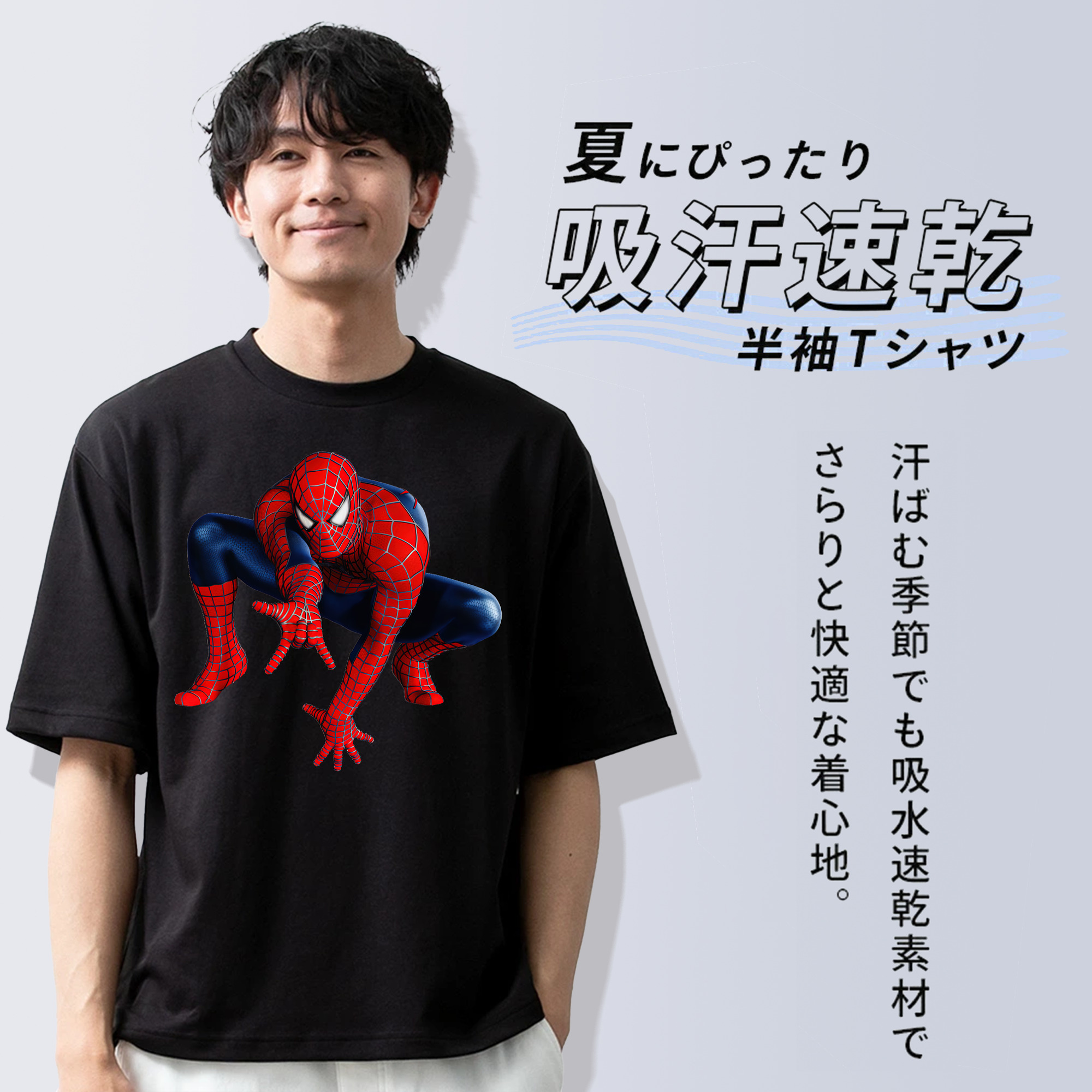 Spider Man スパイダーマン 綿100％半袖Tシャツ（フロントプリント）