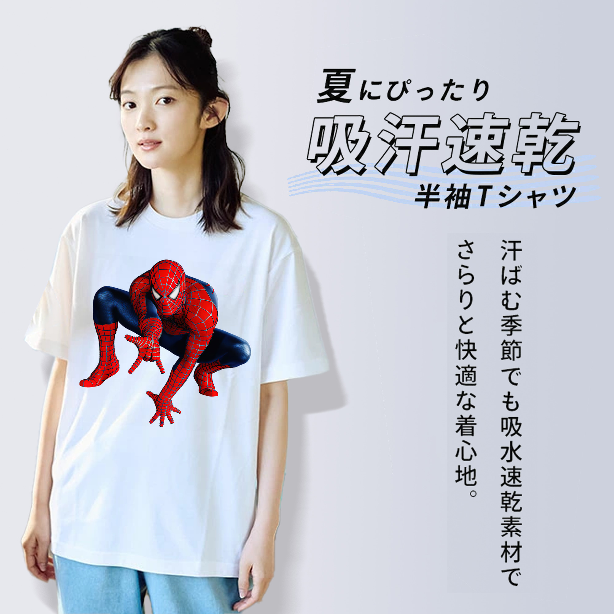 Spider Man スパイダーマン 綿100％半袖Tシャツ（フロントプリント）