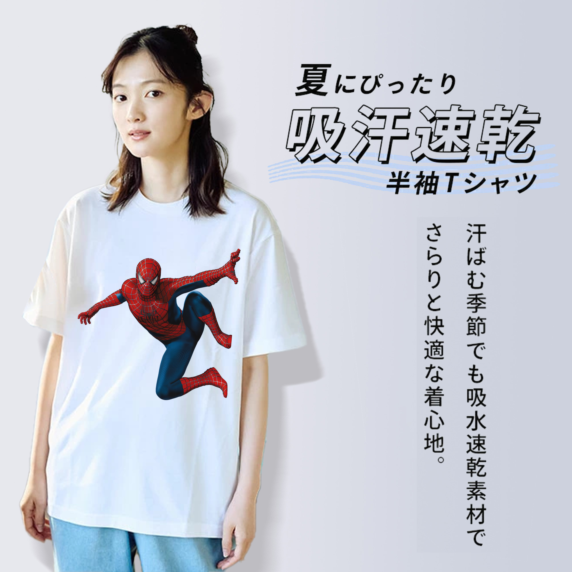 Spider Man スパイダーマン 綿100％半袖Tシャツ（フロントプリント）
