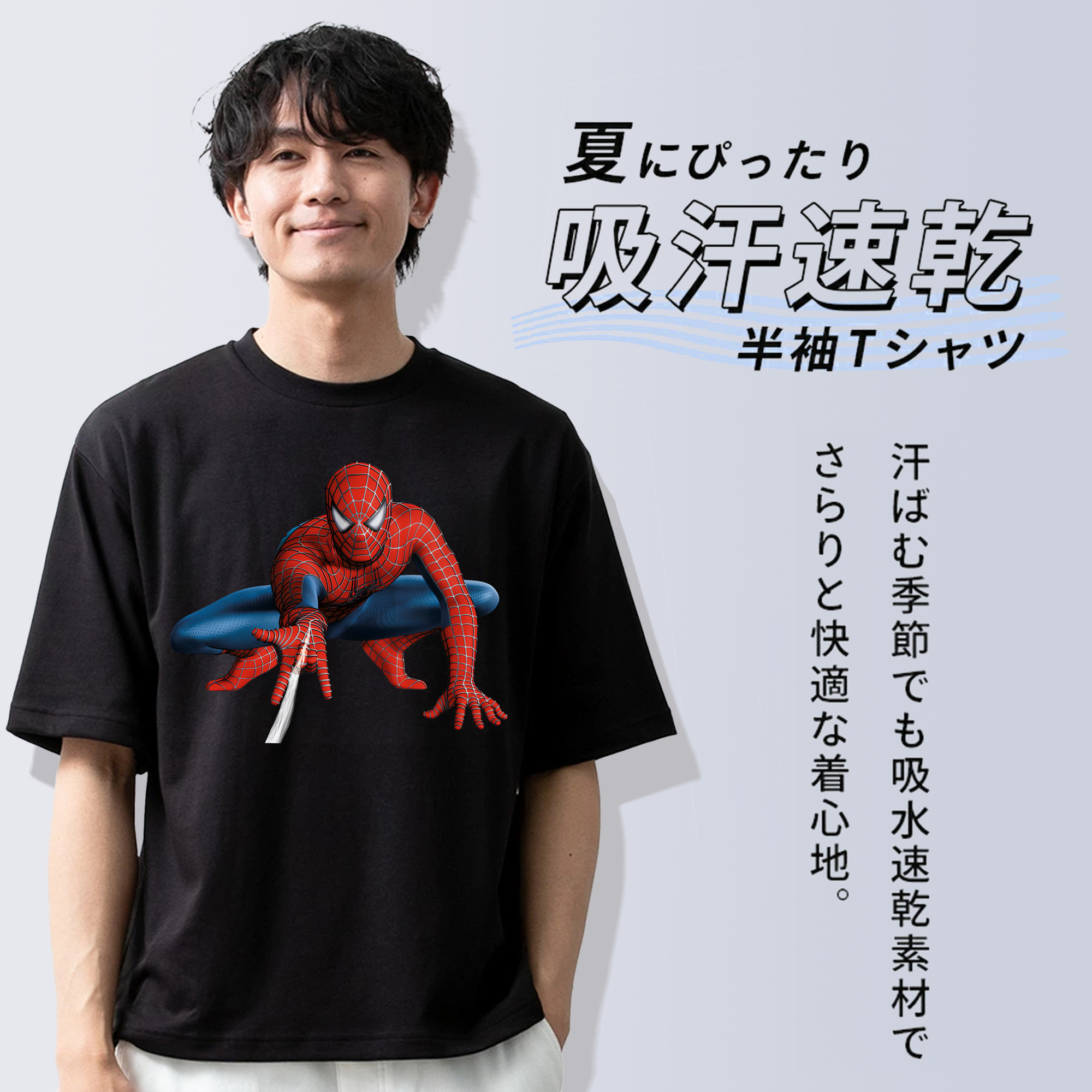 Spider Man スパイダーマン 綿100％半袖Tシャツ（フロントプリント）