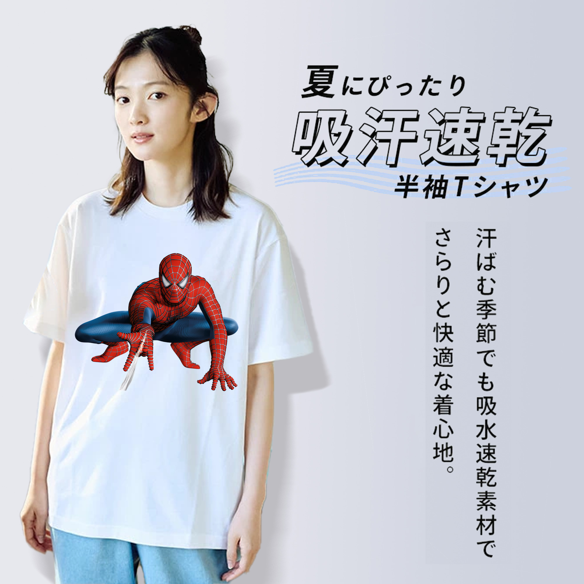 Spider Man スパイダーマン 綿100％半袖Tシャツ（フロントプリント）