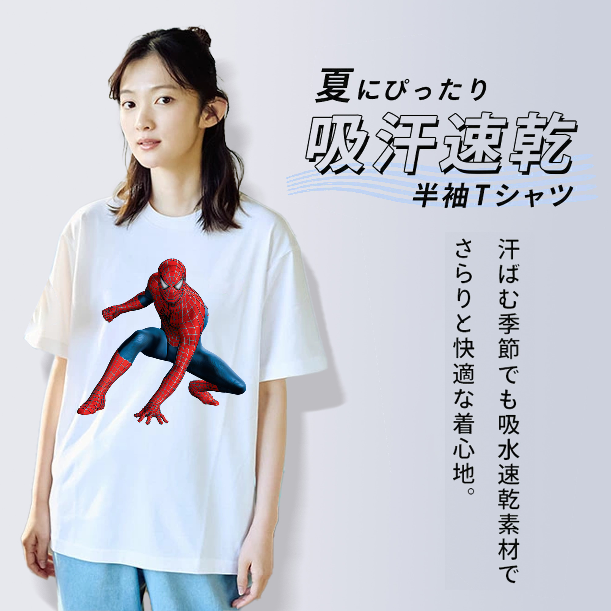 Spider Man スパイダーマン 綿100％半袖Tシャツ（フロントプリント）