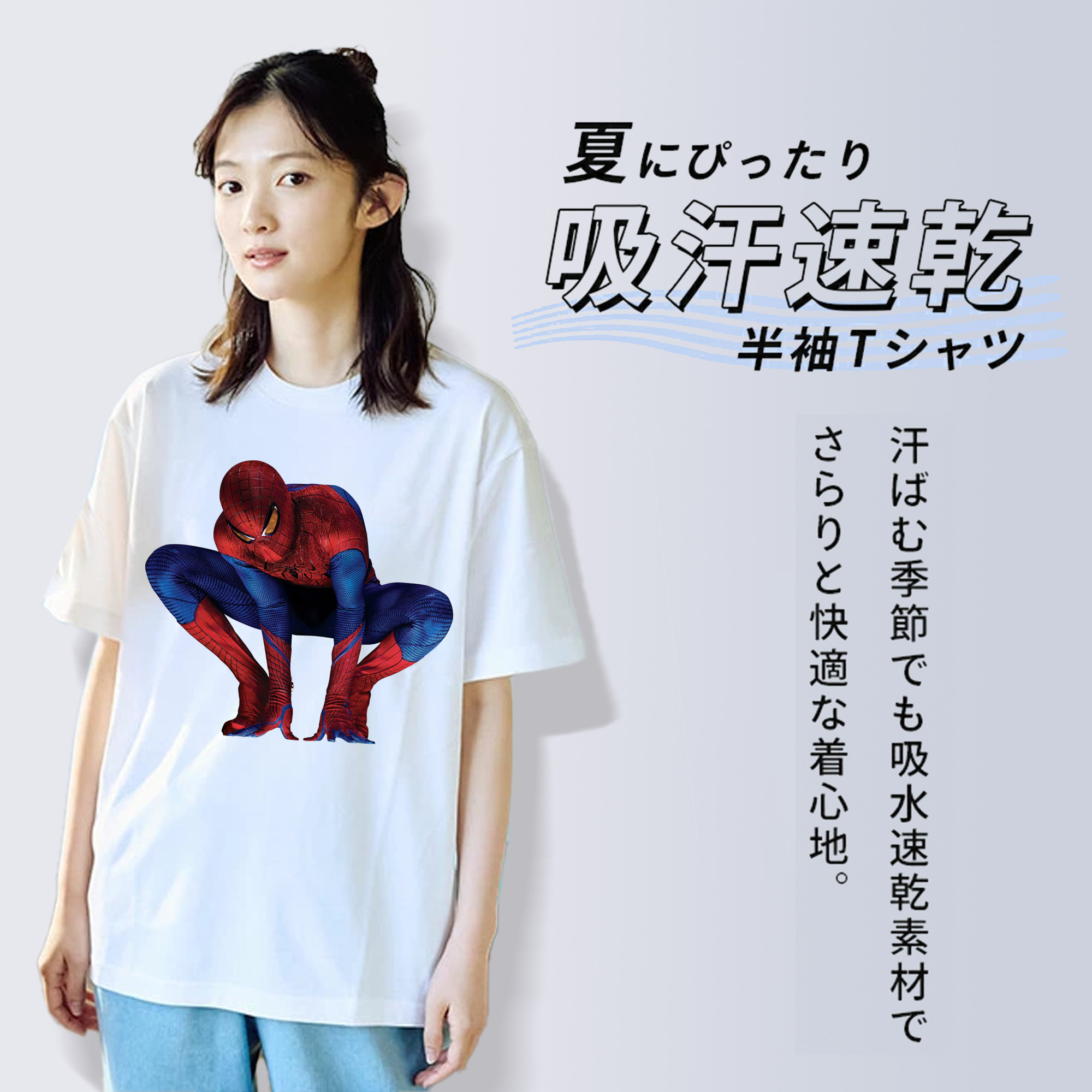 Spider Man スパイダーマン 綿100％半袖Tシャツ（フロントプリント）