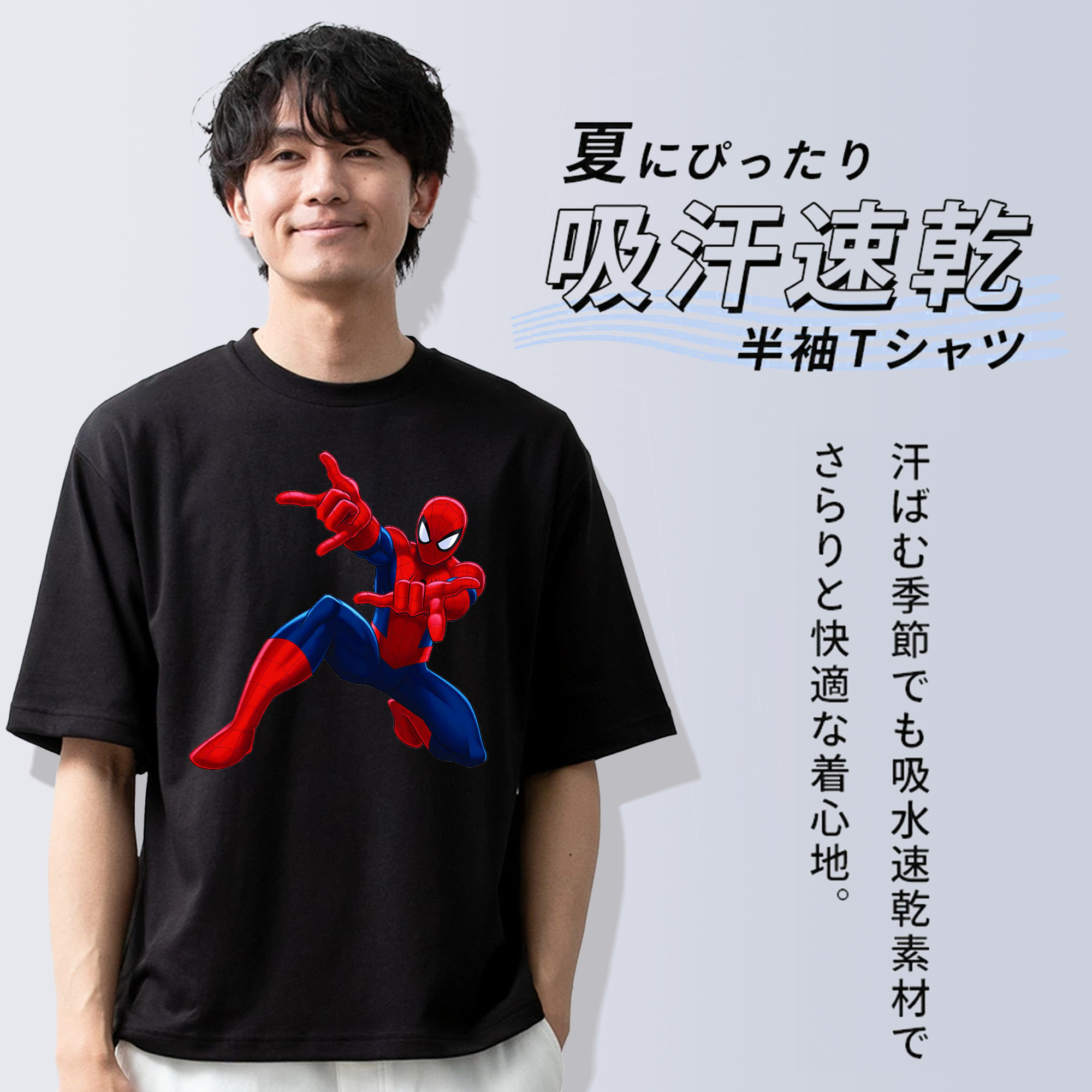 Spider Man スパイダーマン 綿100％半袖Tシャツ（フロントプリント）