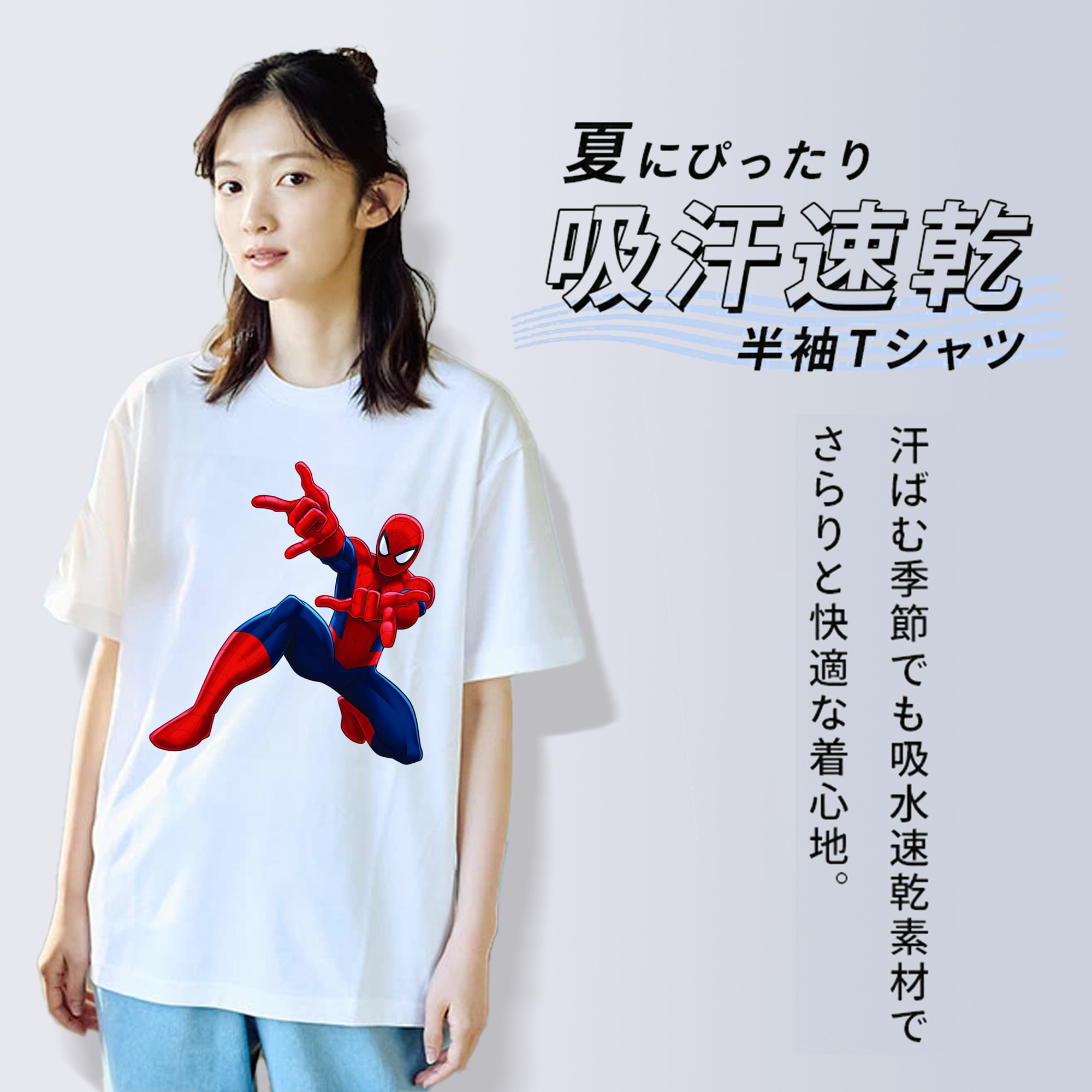 Spider Man スパイダーマン 綿100％半袖Tシャツ（フロントプリント）