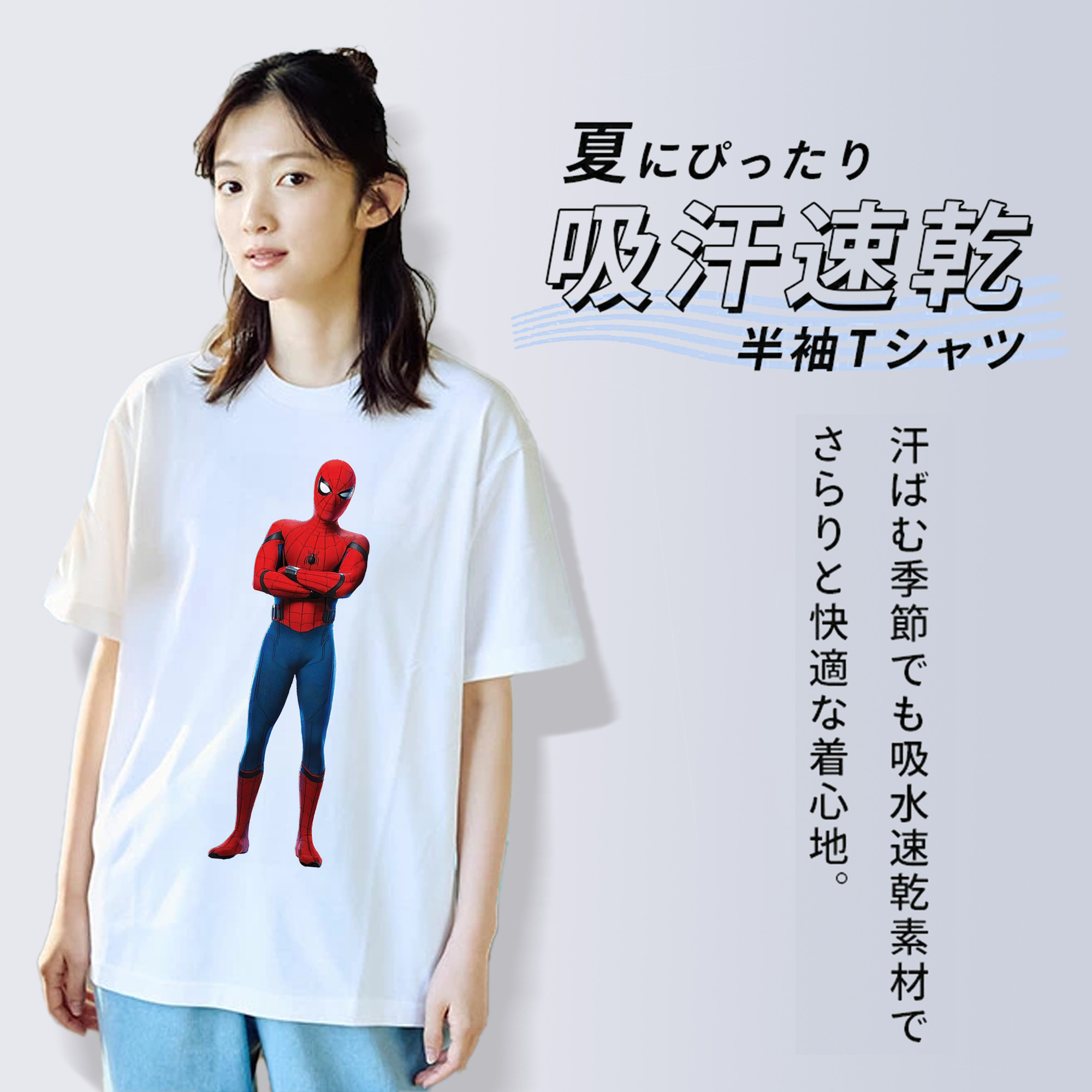 Spider Man スパイダーマン 綿100％半袖Tシャツ（フロントプリント）