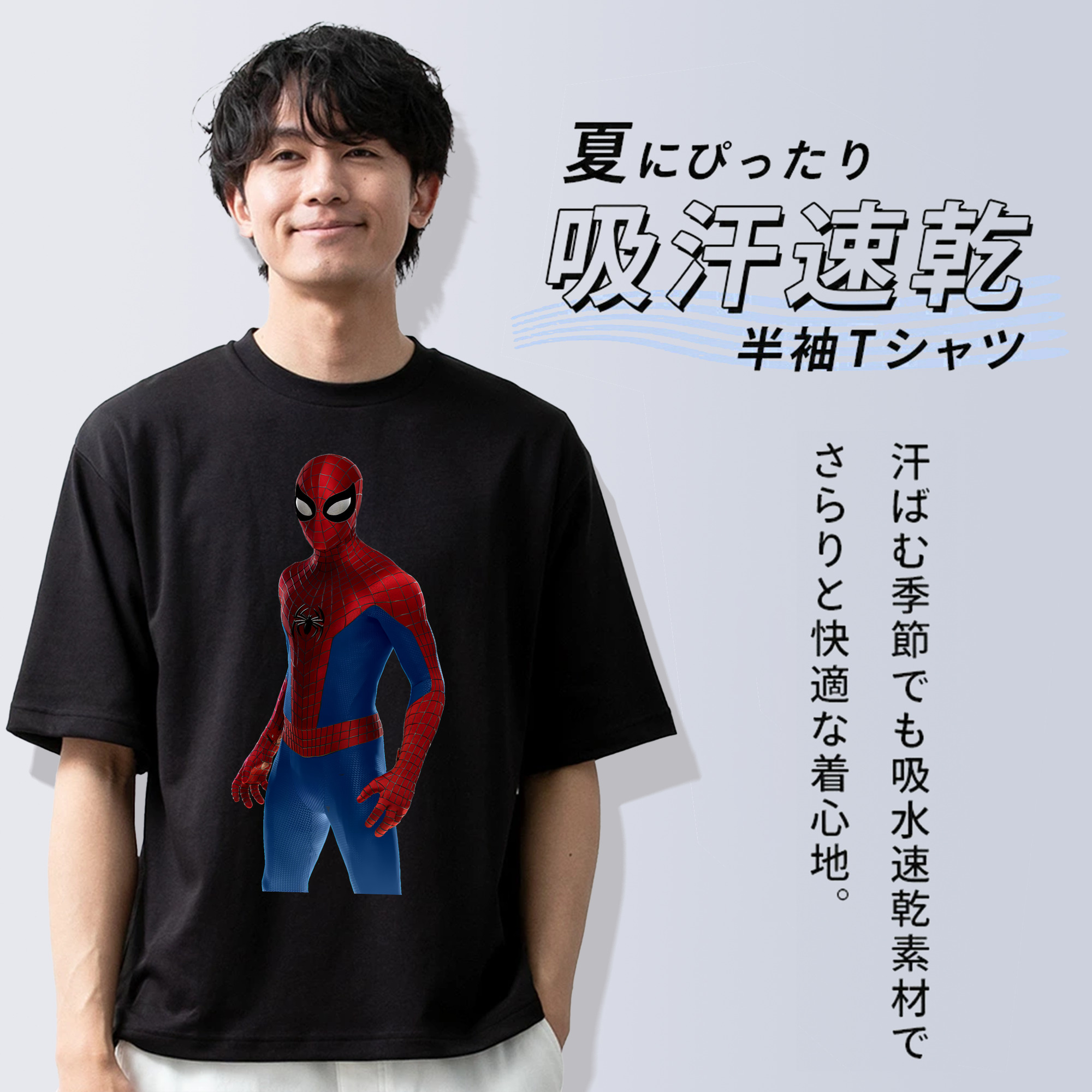 Spider Man スパイダーマン 綿100％半袖Tシャツ（フロントプリント）