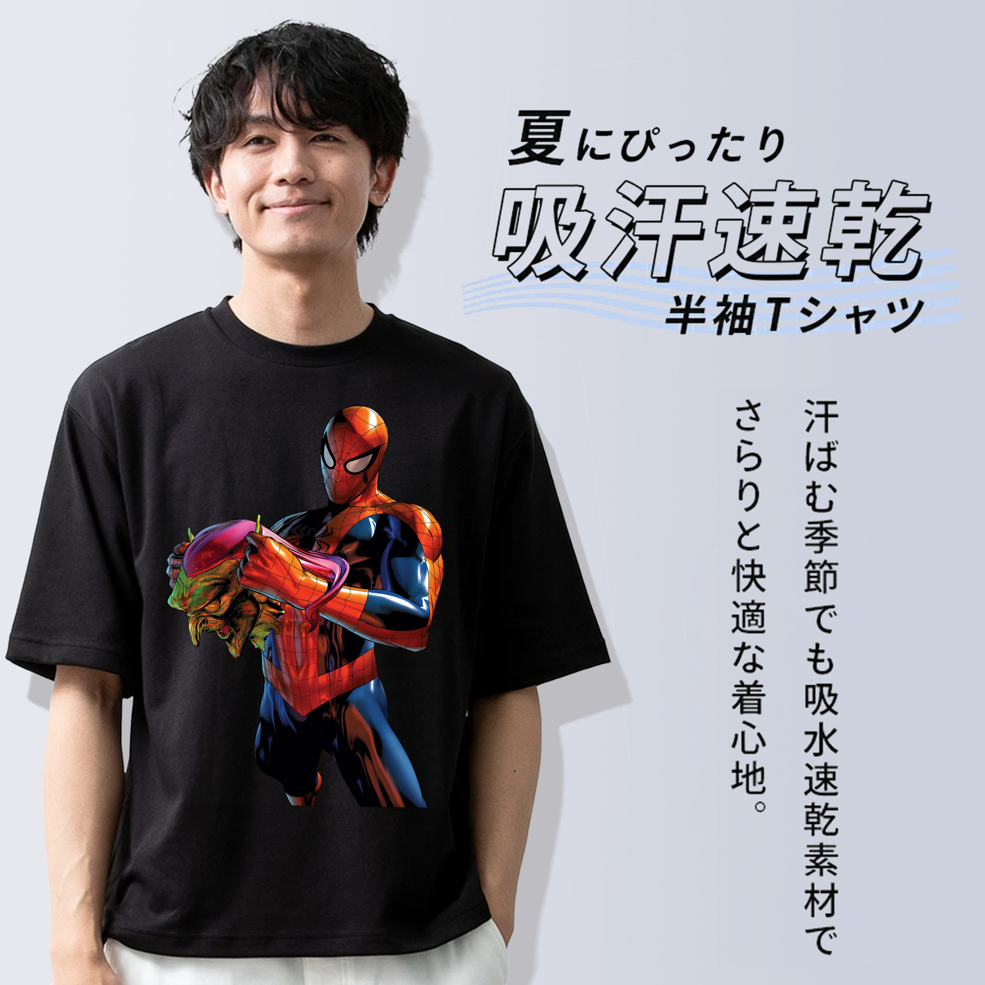 Spider Man スパイダーマン 綿100％半袖Tシャツ（フロントプリント）