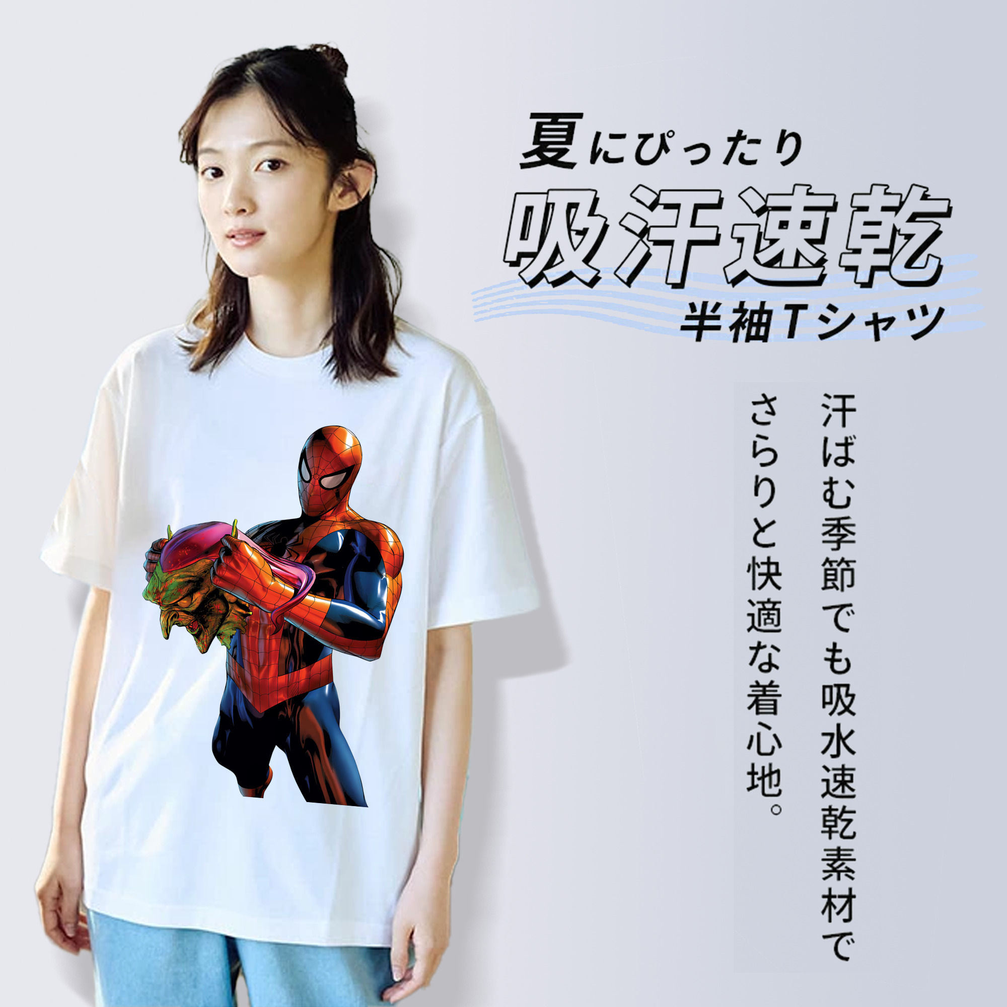 Spider Man スパイダーマン 綿100％半袖Tシャツ（フロントプリント）