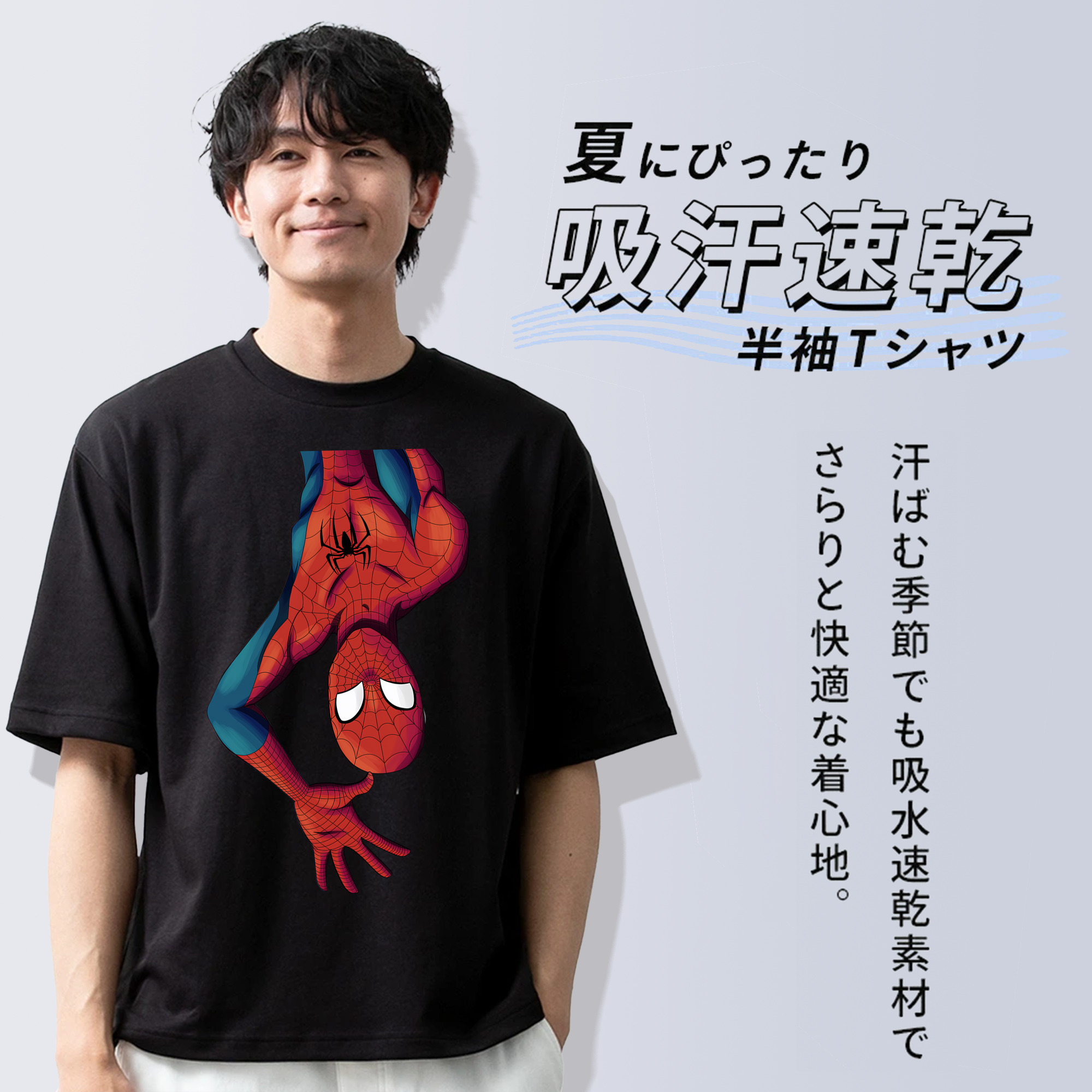 Spider Man スパイダーマン 綿100％半袖Tシャツ（フロントプリント）