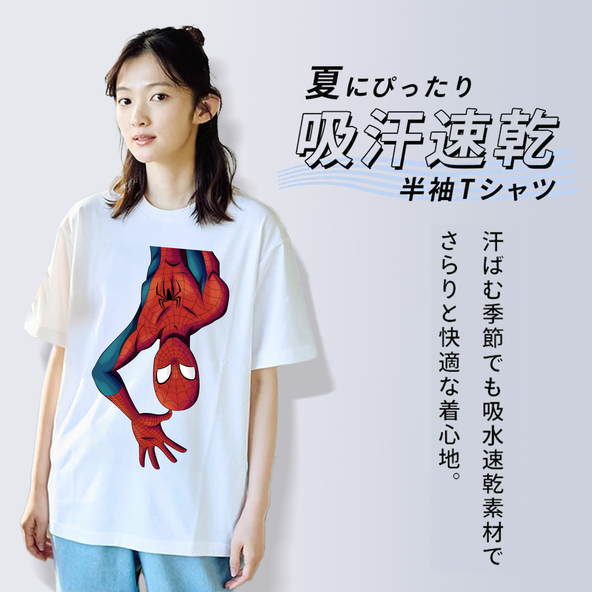 Spider Man スパイダーマン 綿100％半袖Tシャツ（フロントプリント）
