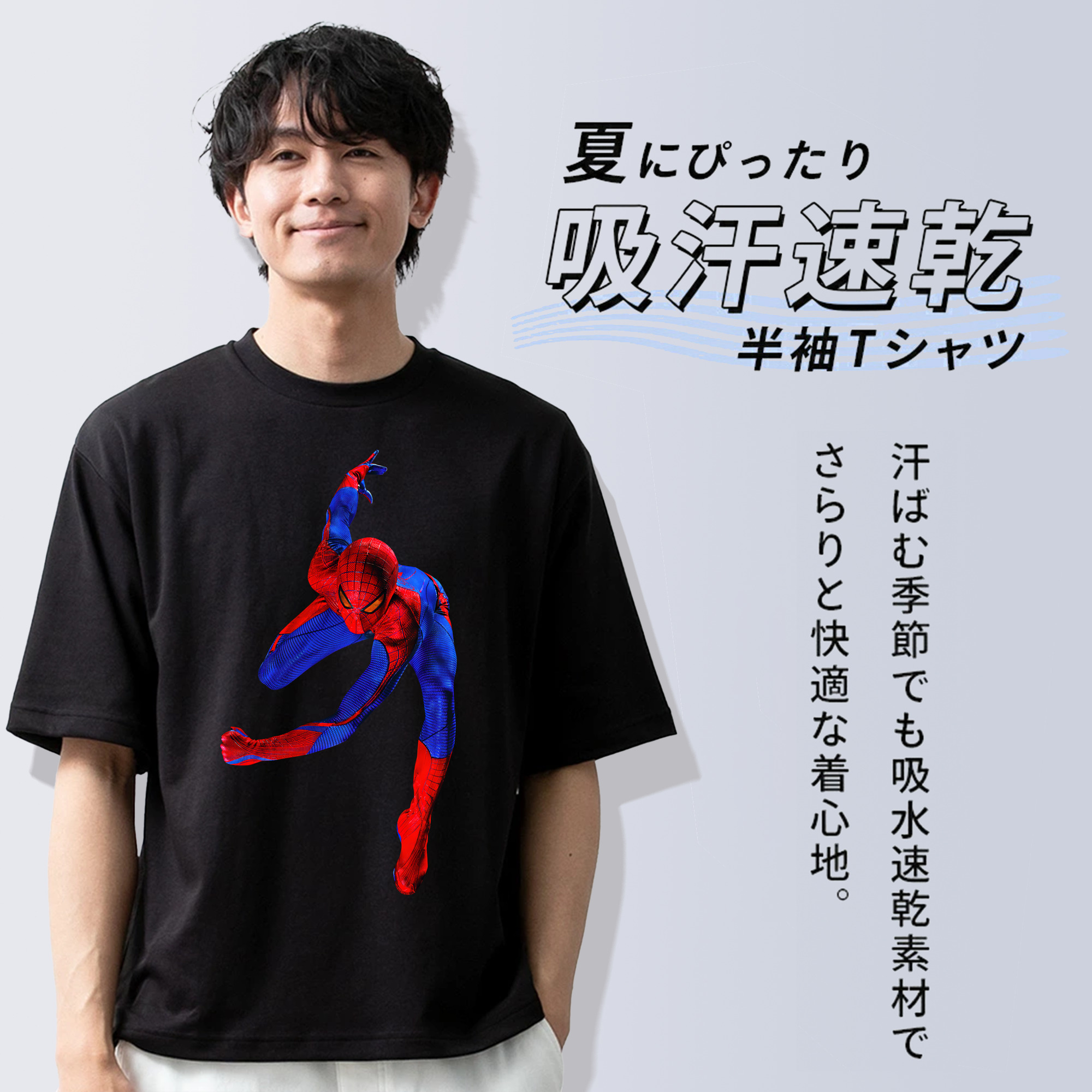 Spider Man スパイダーマン 綿100％半袖Tシャツ（フロントプリント）