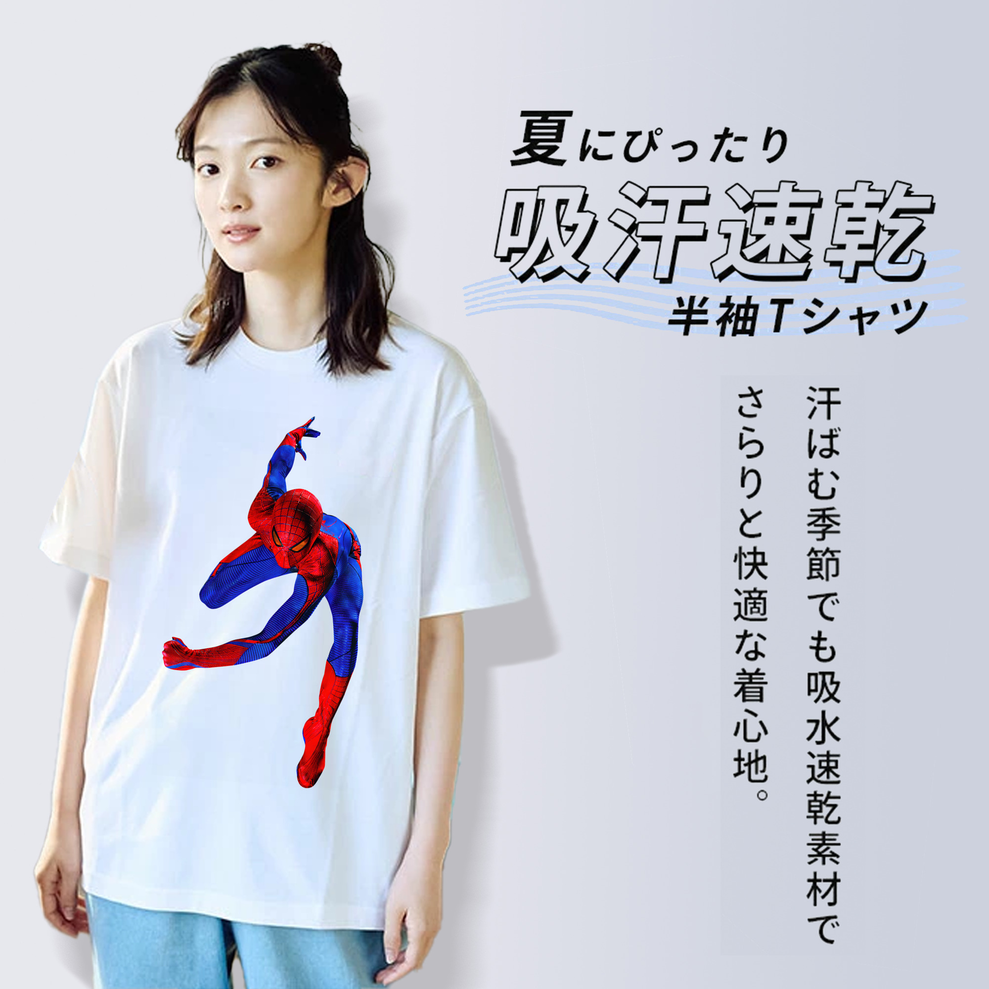 Spider Man スパイダーマン 綿100％半袖Tシャツ（フロントプリント）