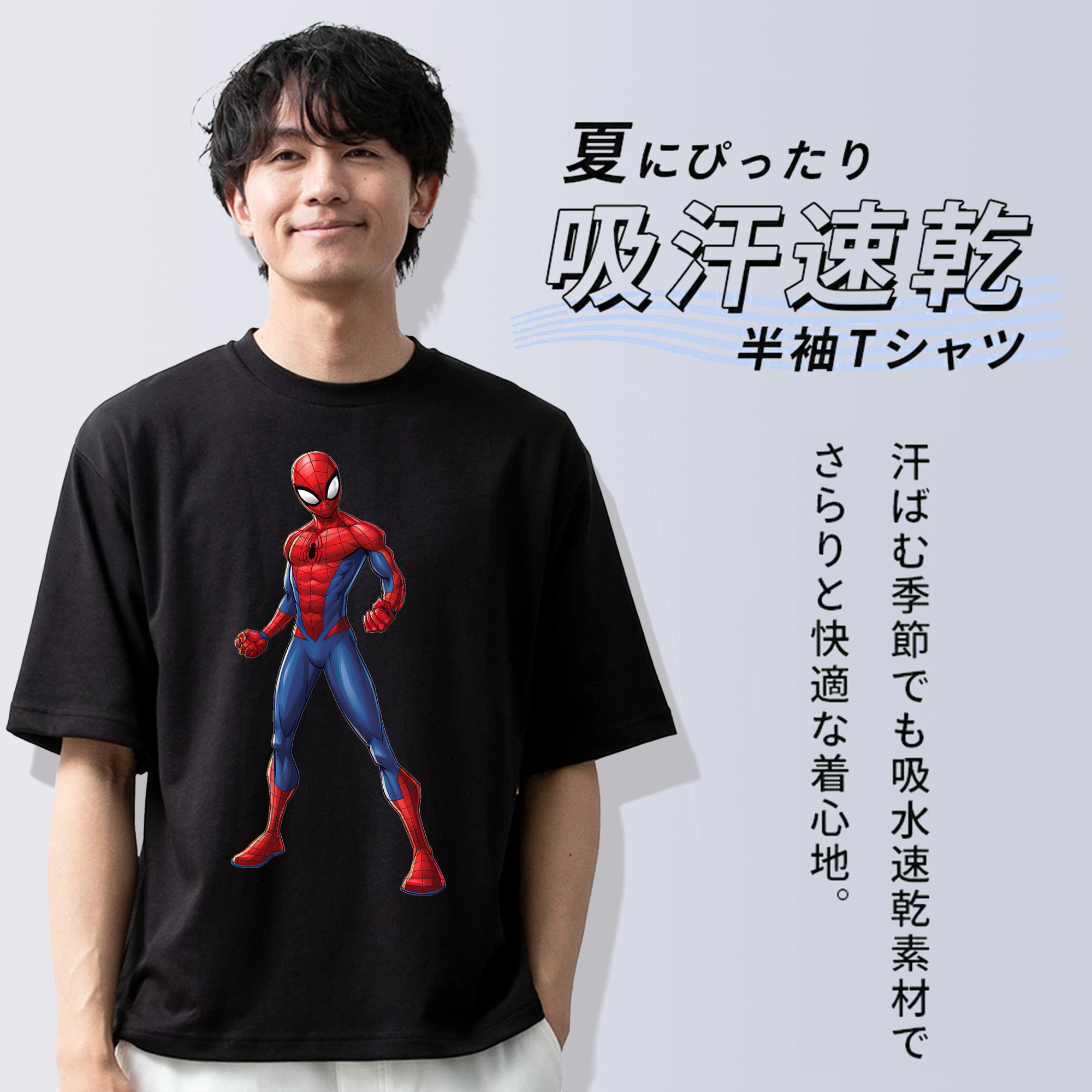 Spider Man スパイダーマン 綿100％半袖Tシャツ（フロントプリント）