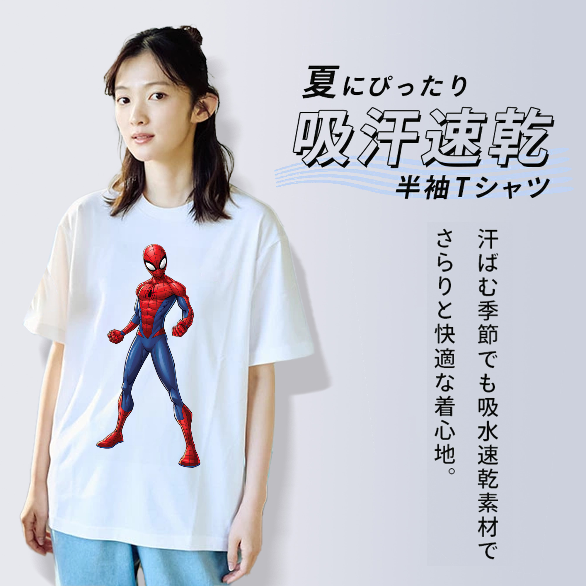 Spider Man スパイダーマン 綿100％半袖Tシャツ（フロントプリント）