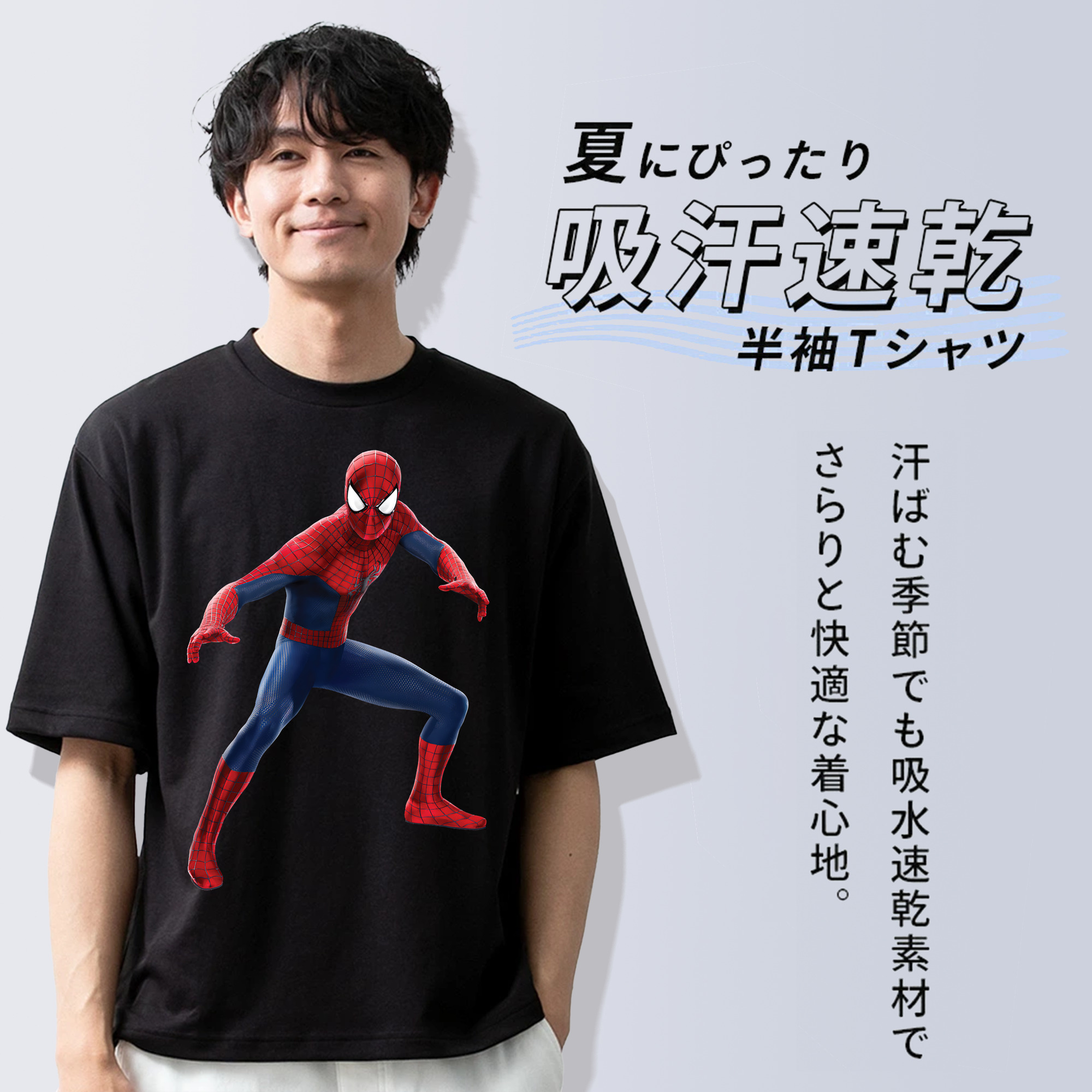 Spider Man スパイダーマン 綿100％半袖Tシャツ（フロントプリント）