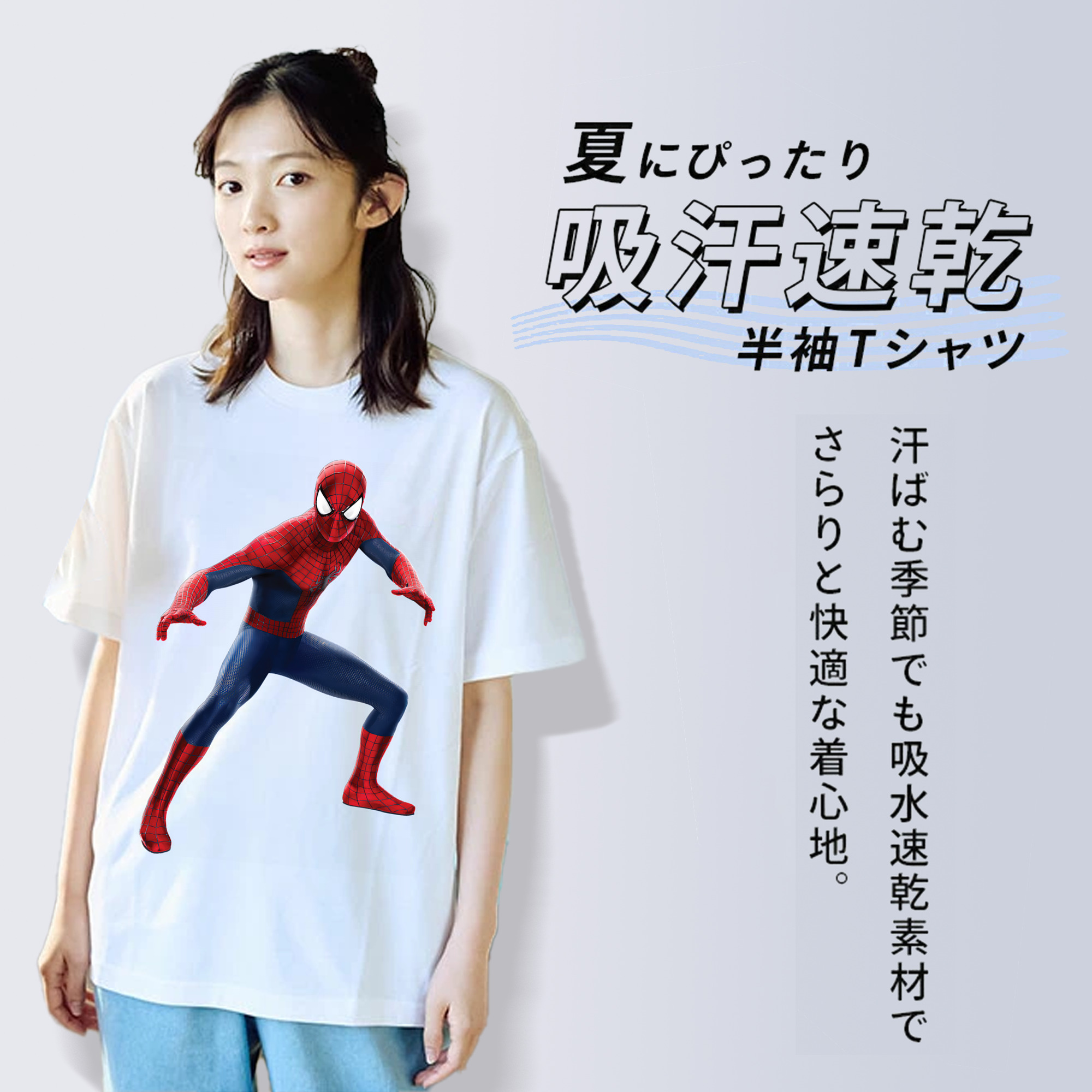 Spider Man スパイダーマン 綿100％半袖Tシャツ（フロントプリント）