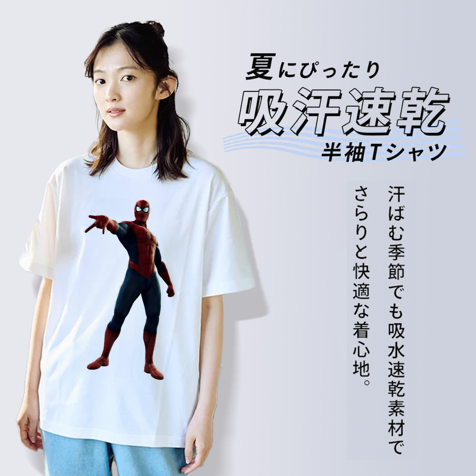 Spider Man スパイダーマン 綿100％半袖Tシャツ（フロントプリント）