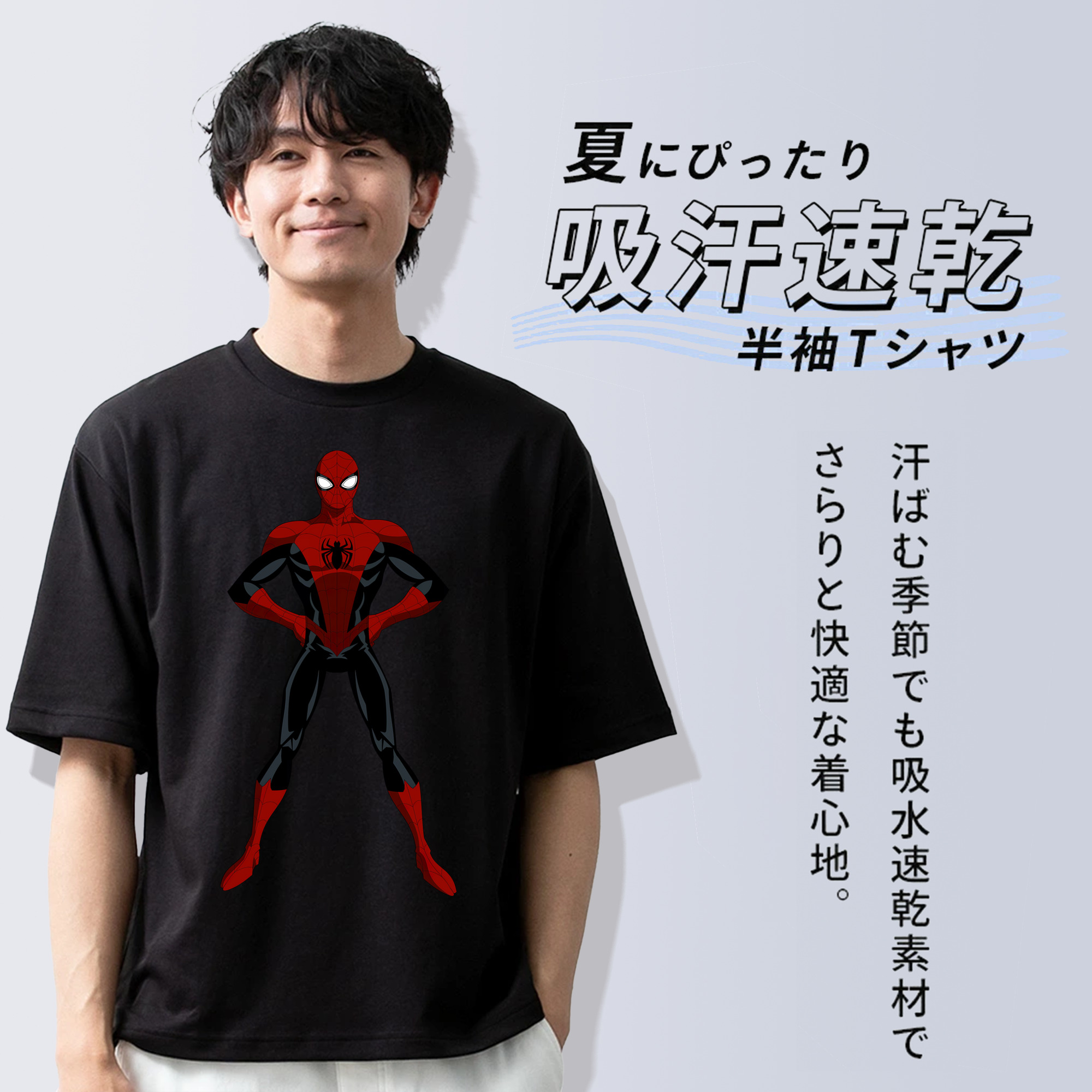 Spider Man スパイダーマン 綿100％半袖Tシャツ（フロントプリント）