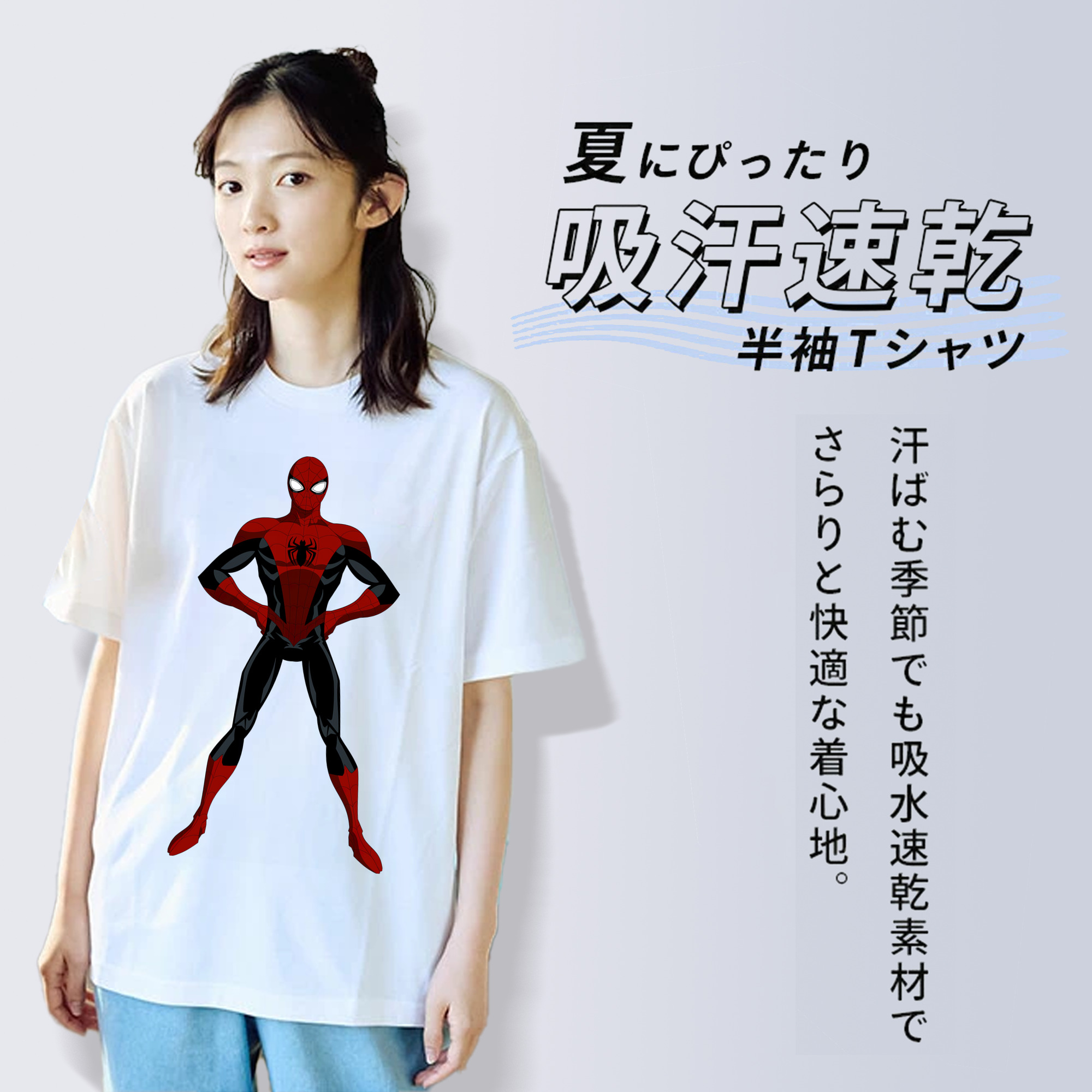 Spider Man スパイダーマン 綿100％半袖Tシャツ（フロントプリント）