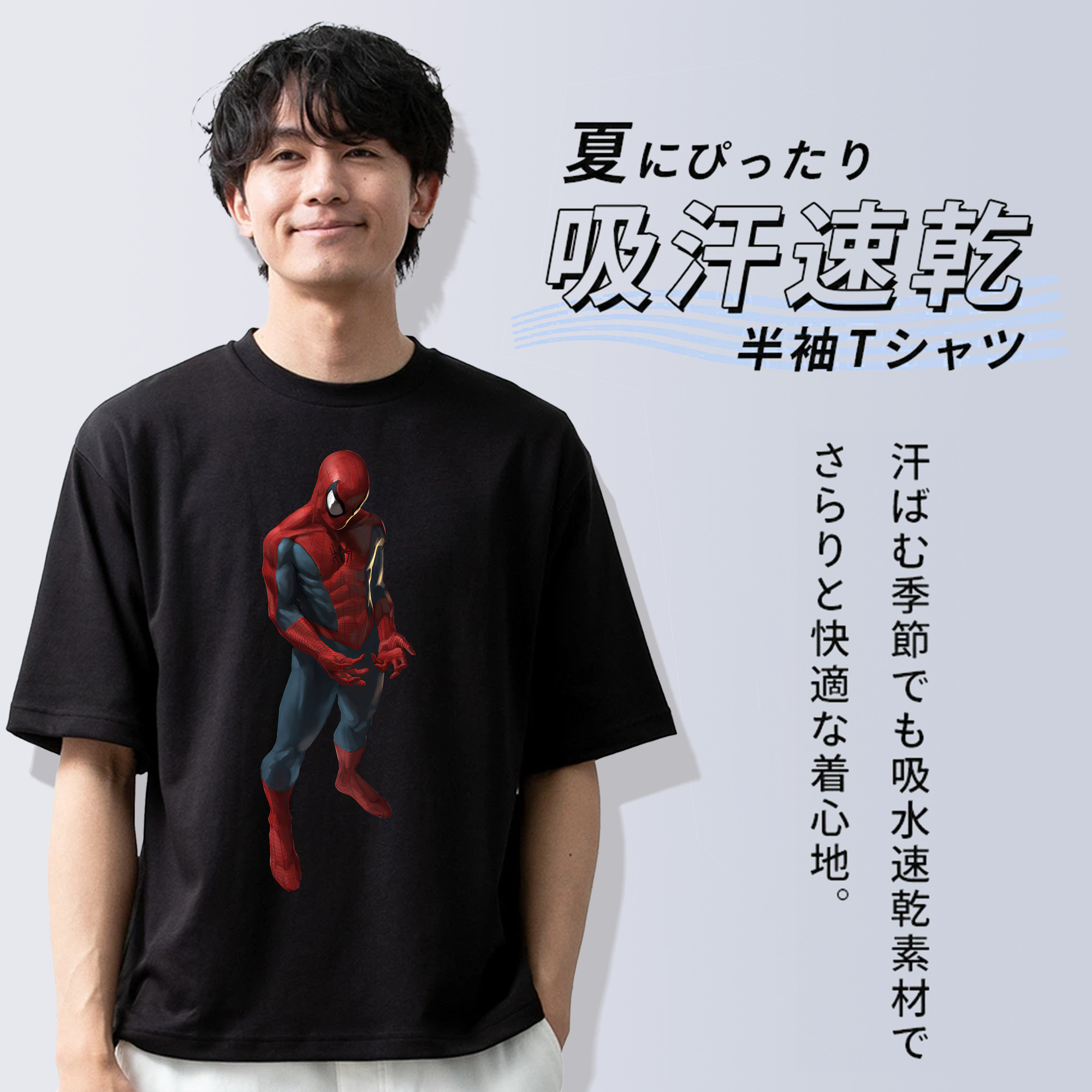 Spider Man スパイダーマン 綿100％半袖Tシャツ（フロントプリント）
